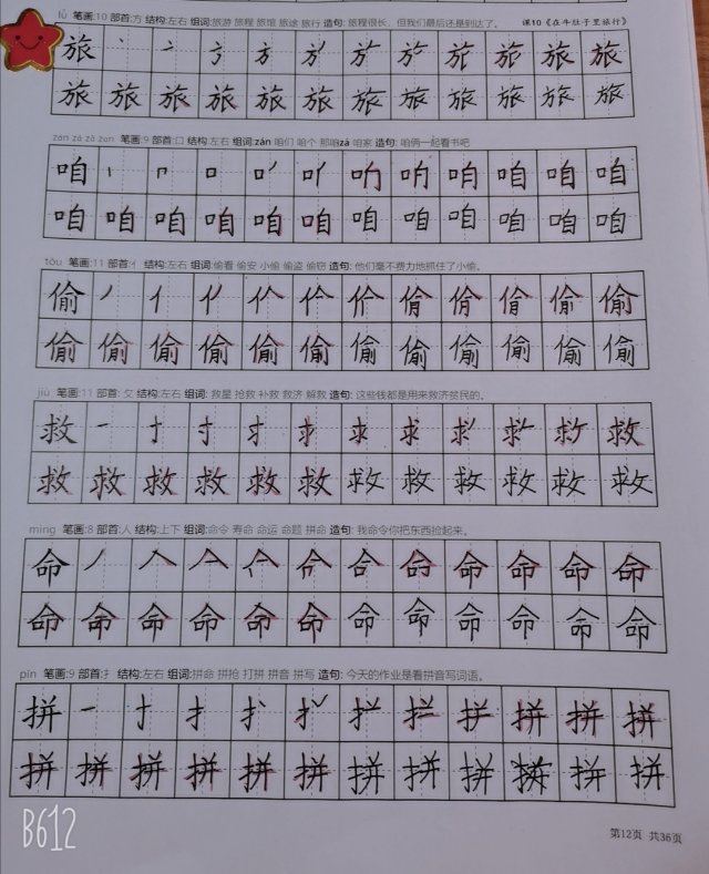 图像