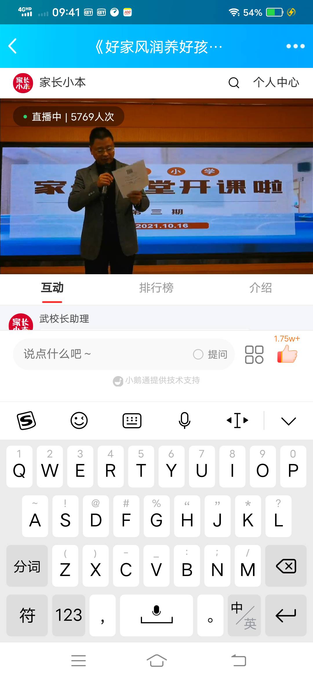 图像