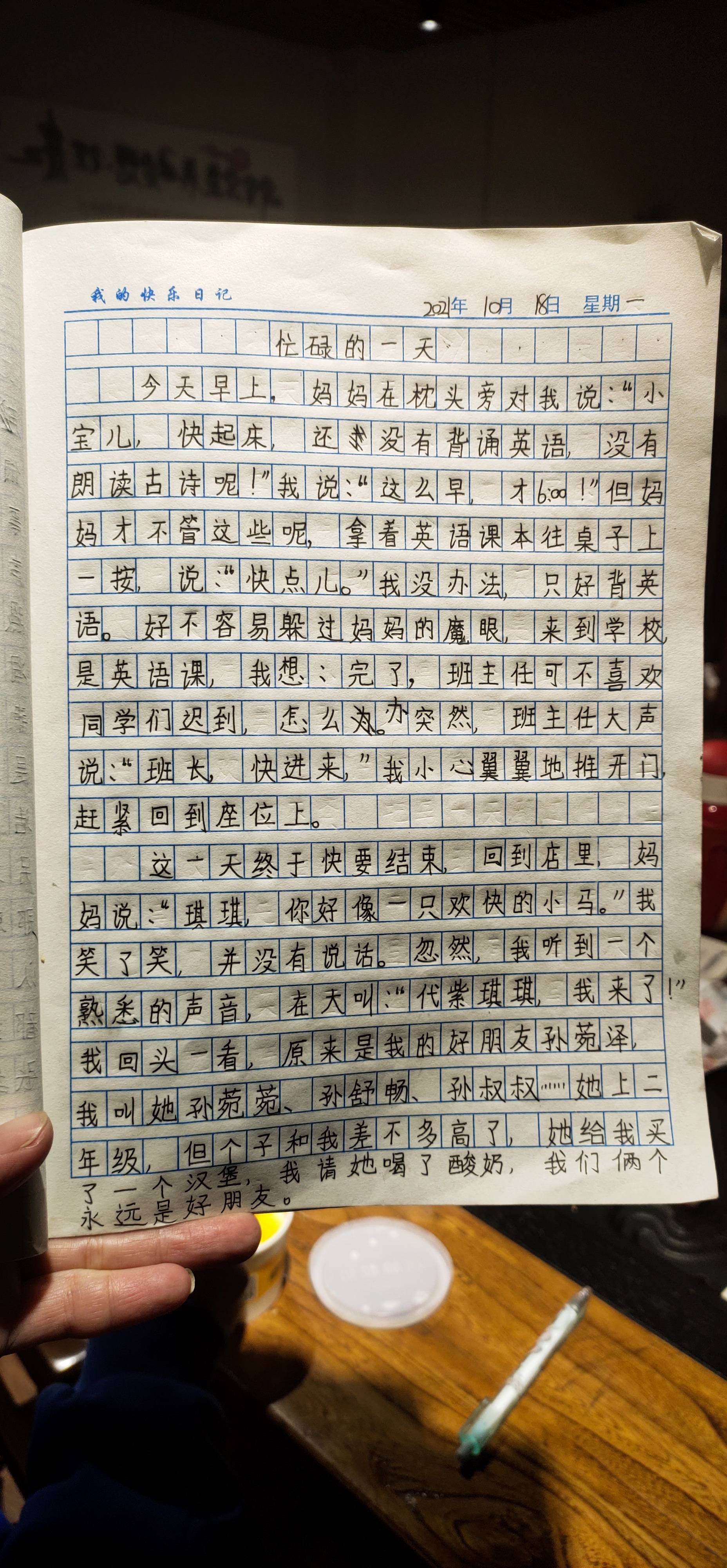 图像