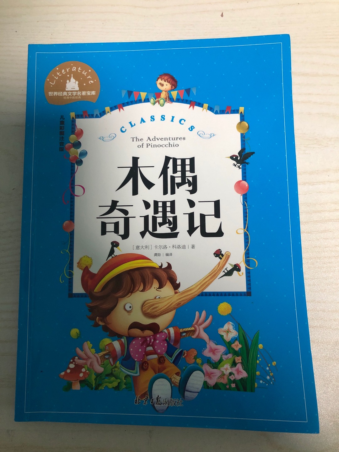 图像