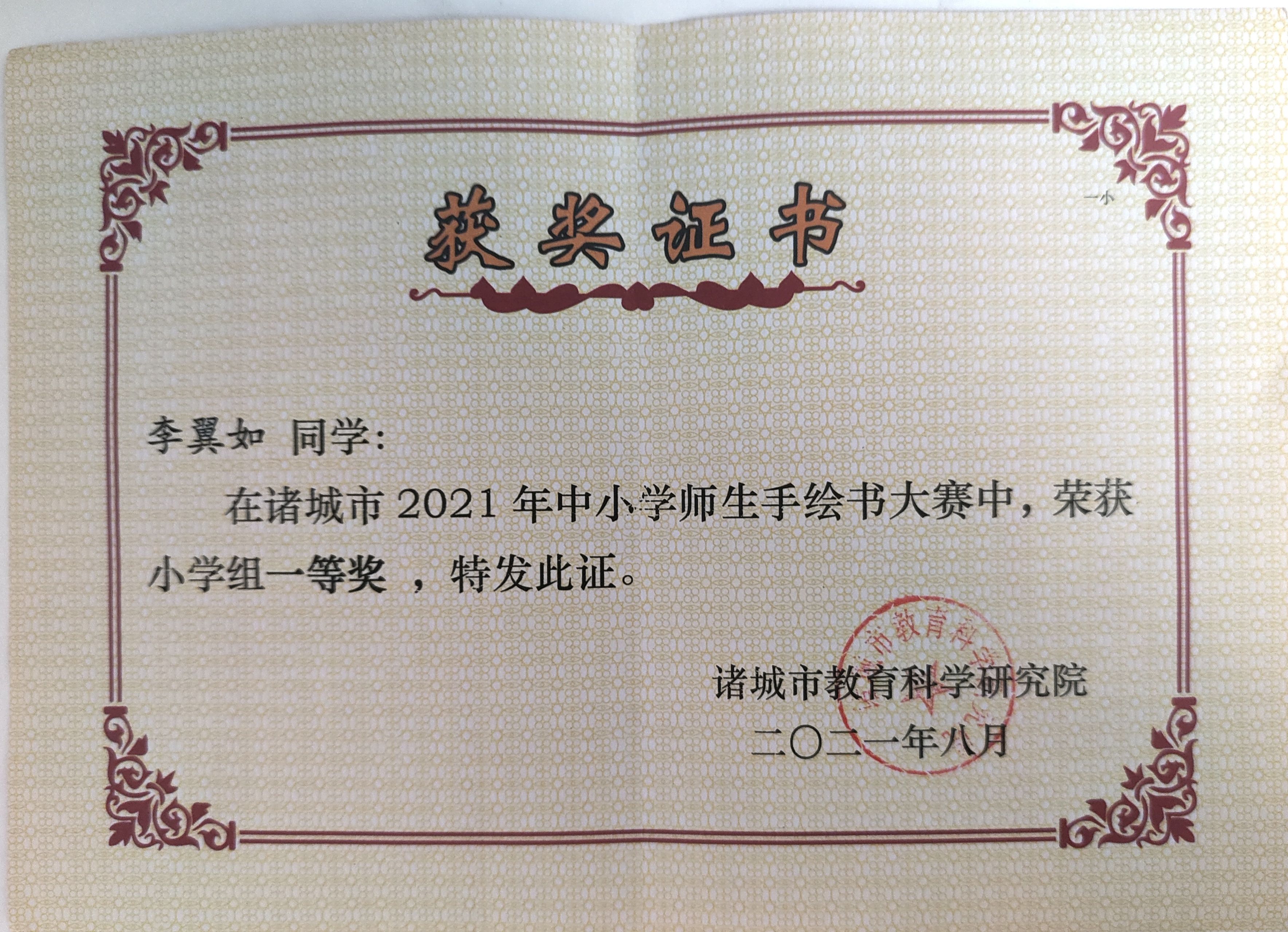 图像