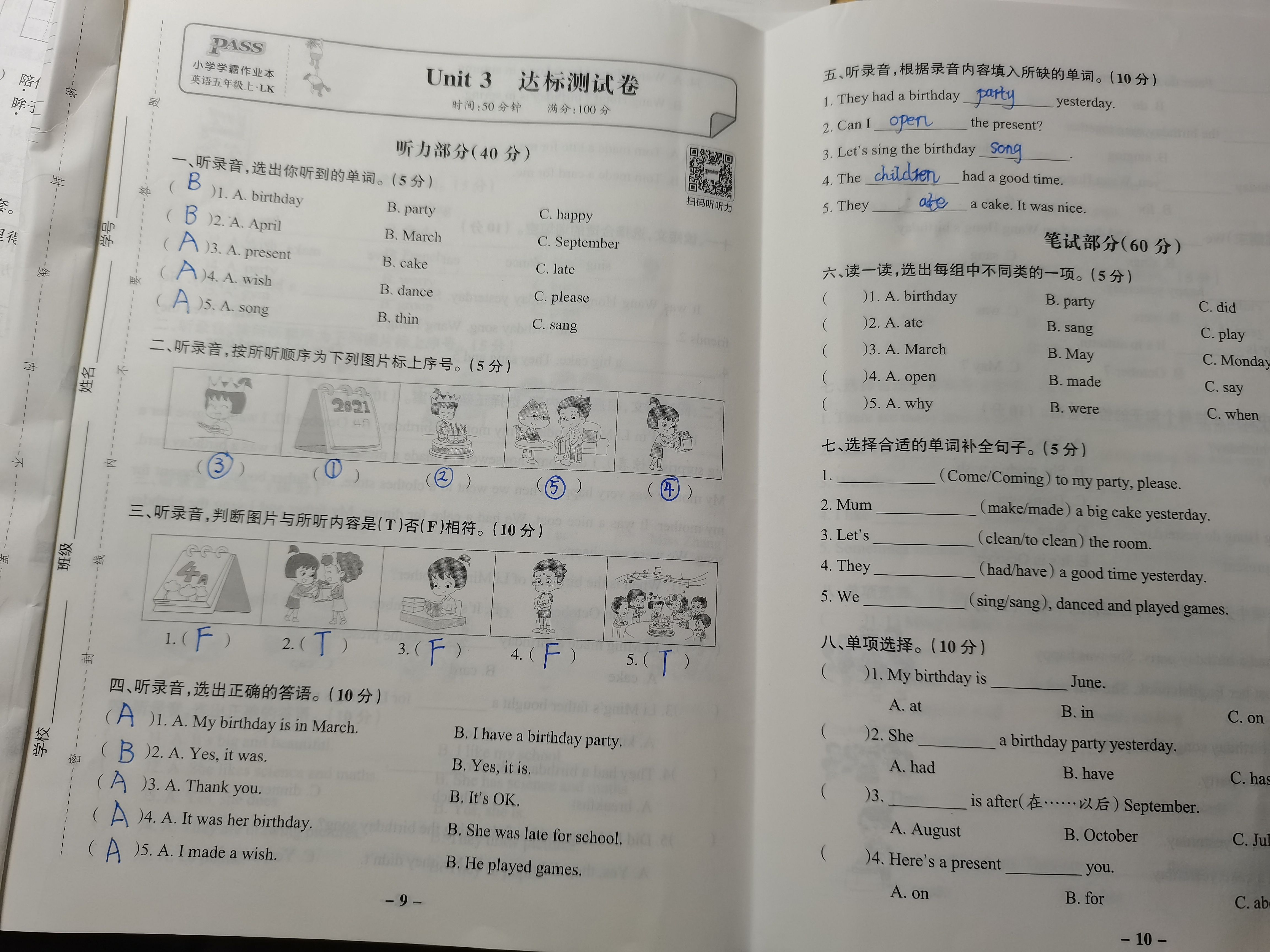 图像