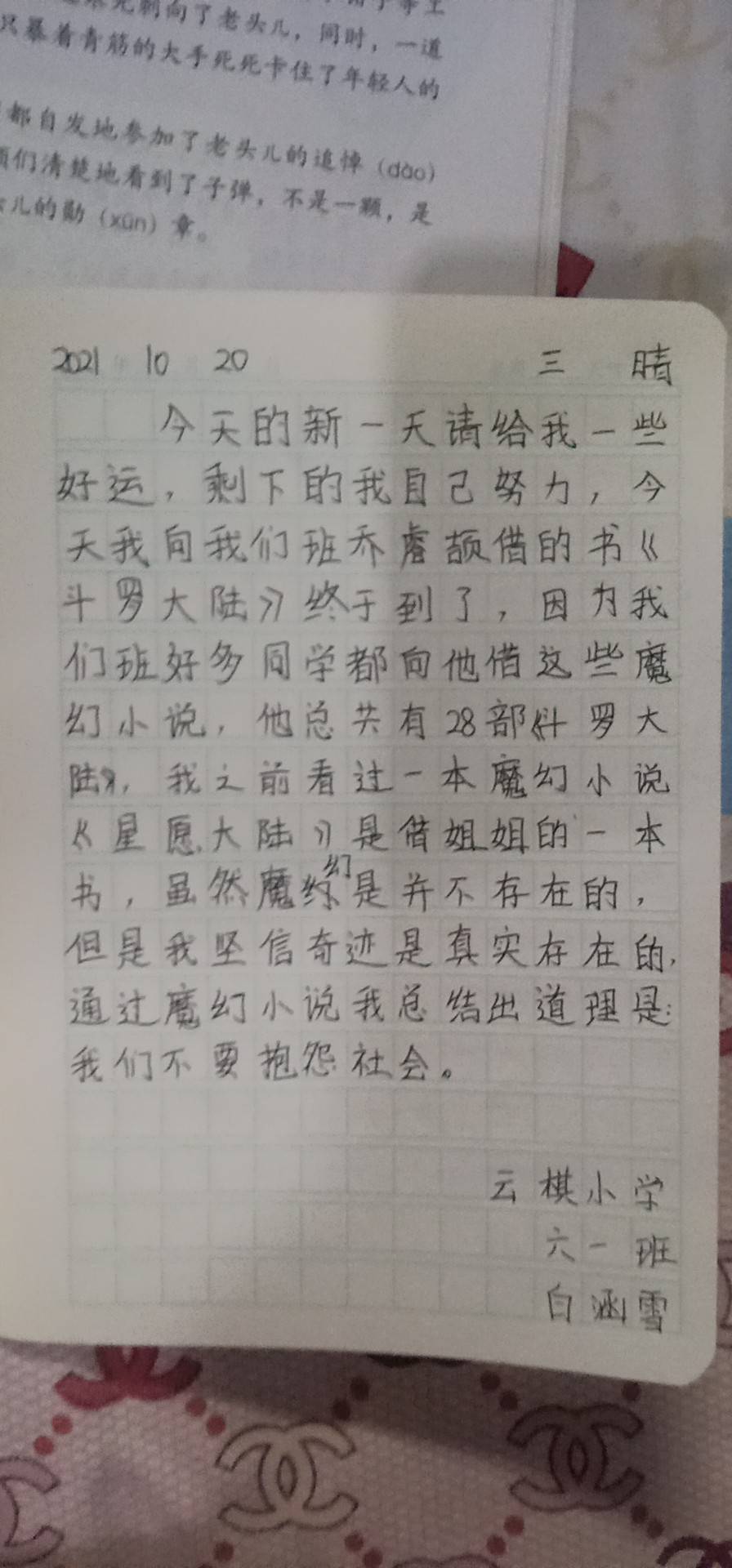 图像