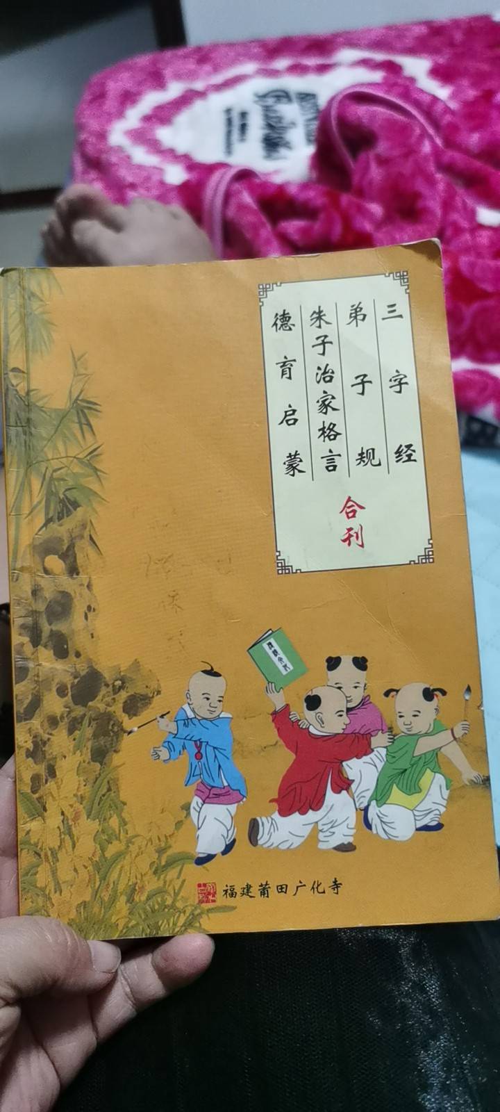 图像