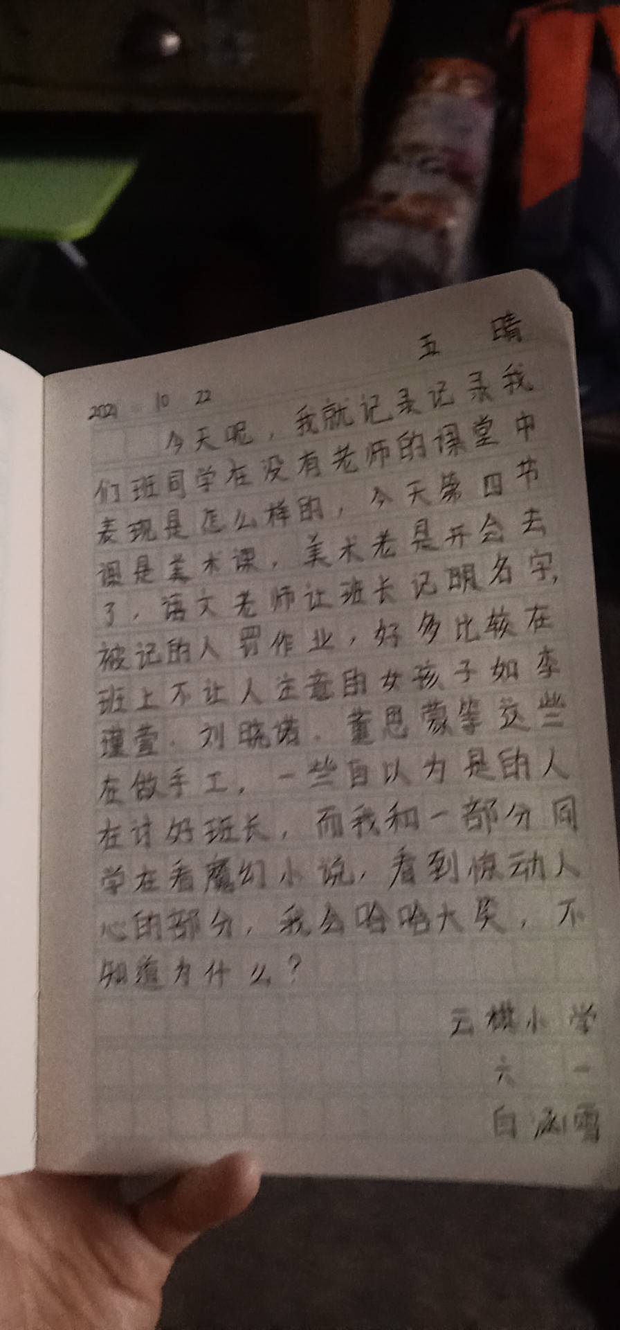 图像