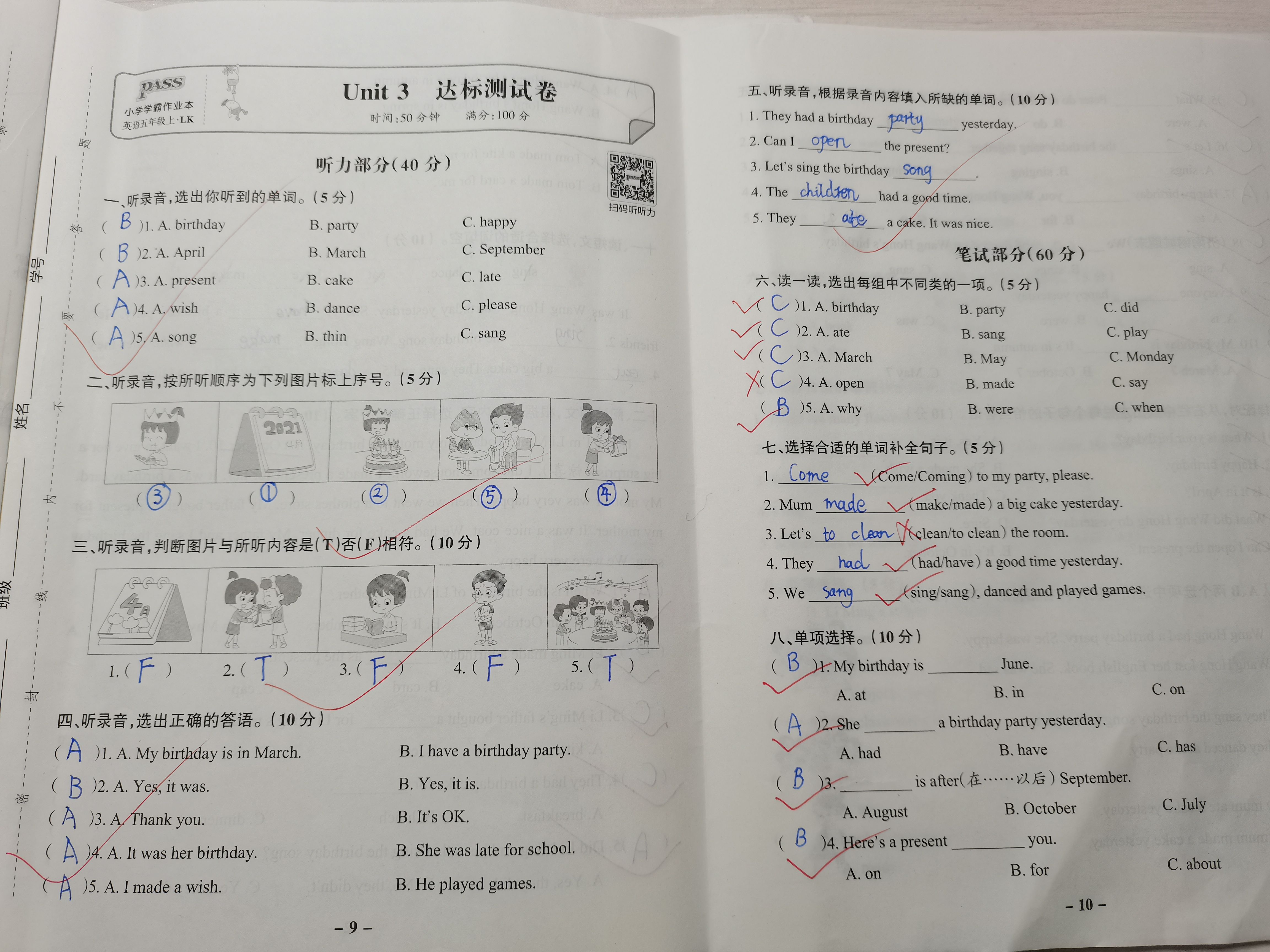 图像