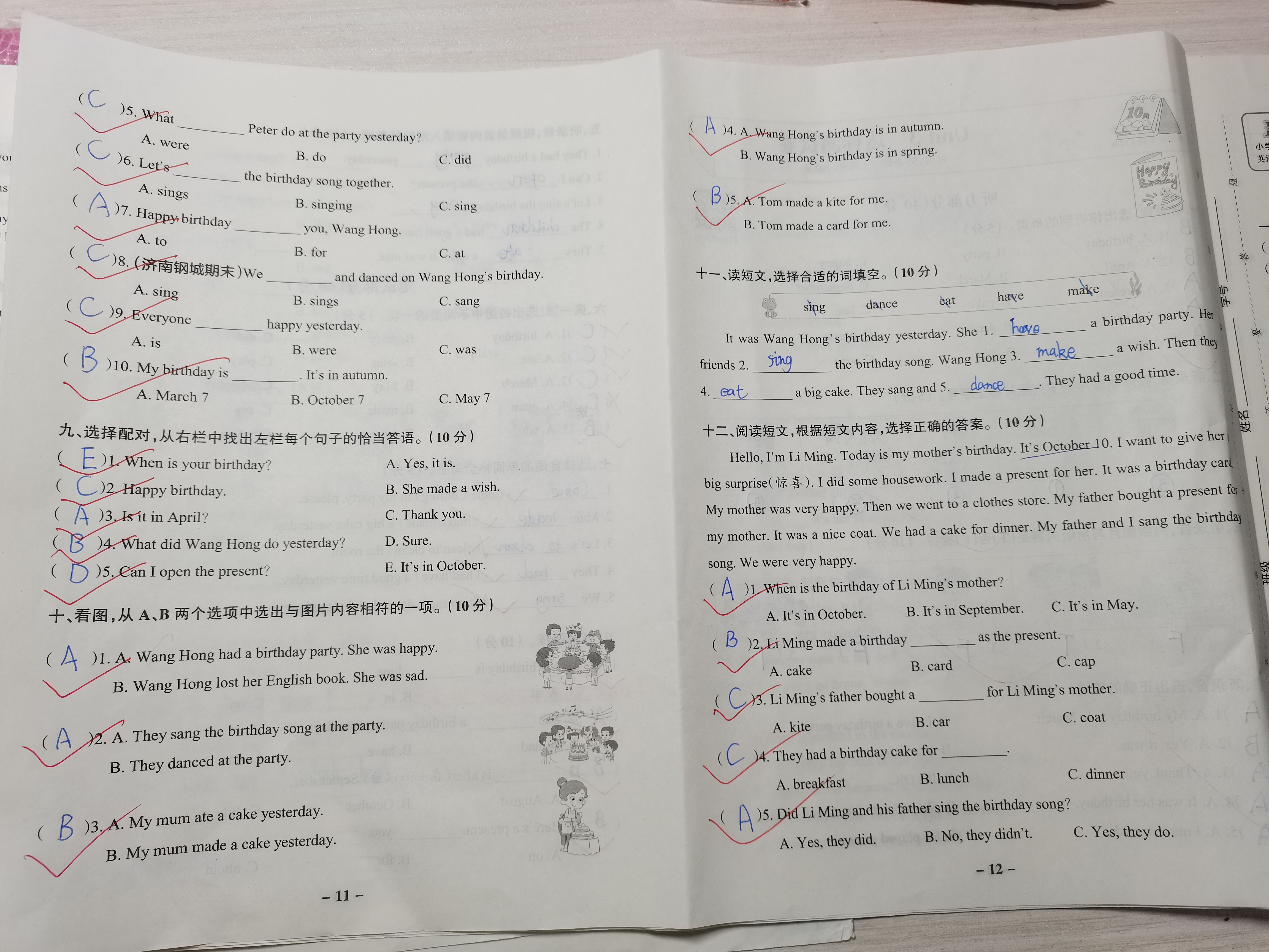 图像