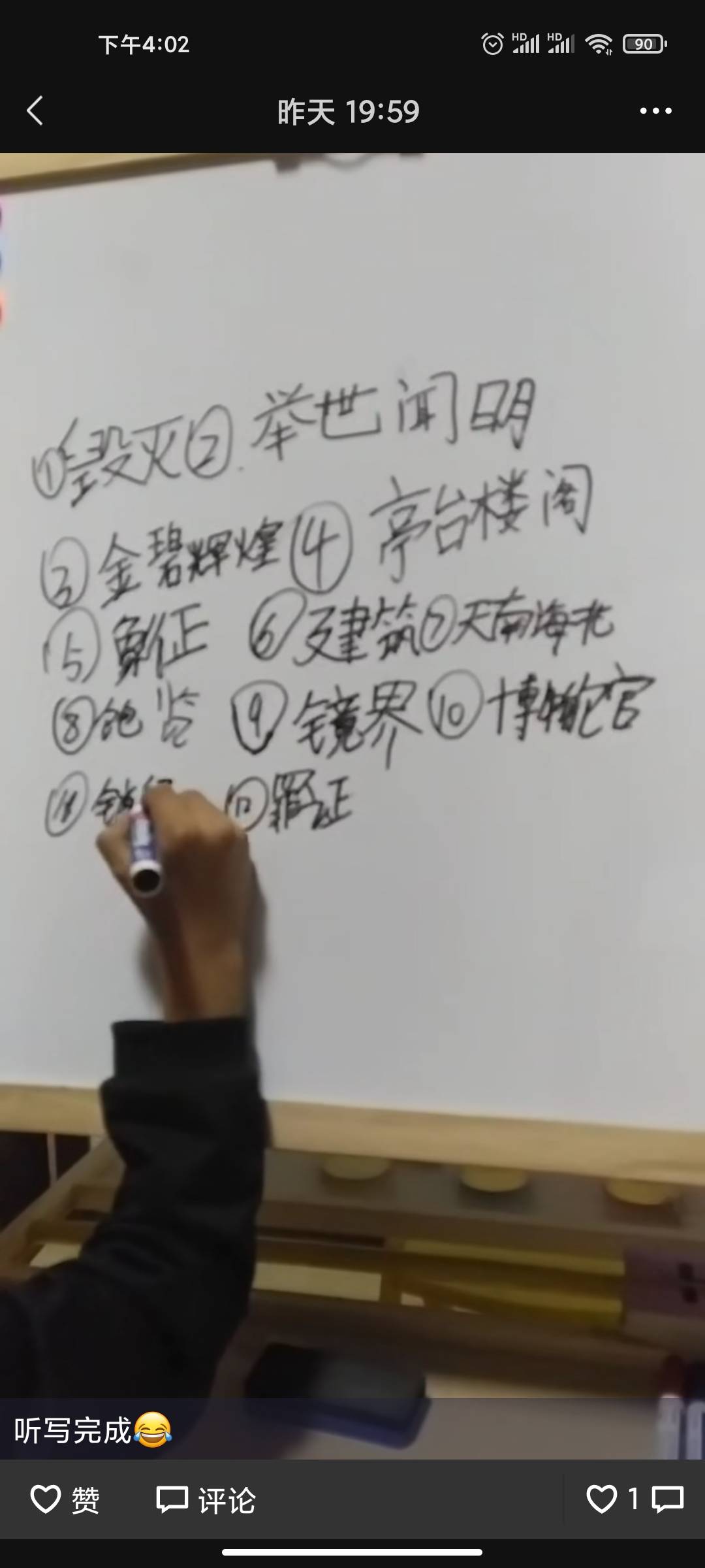 图像