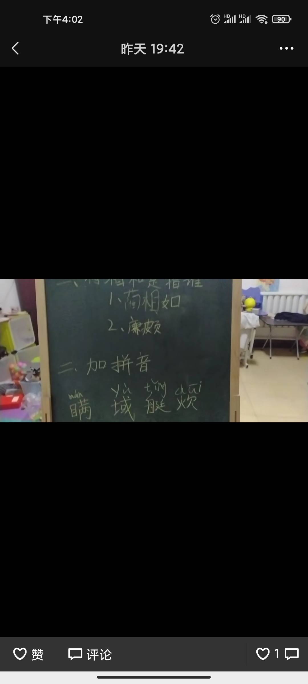 图像
