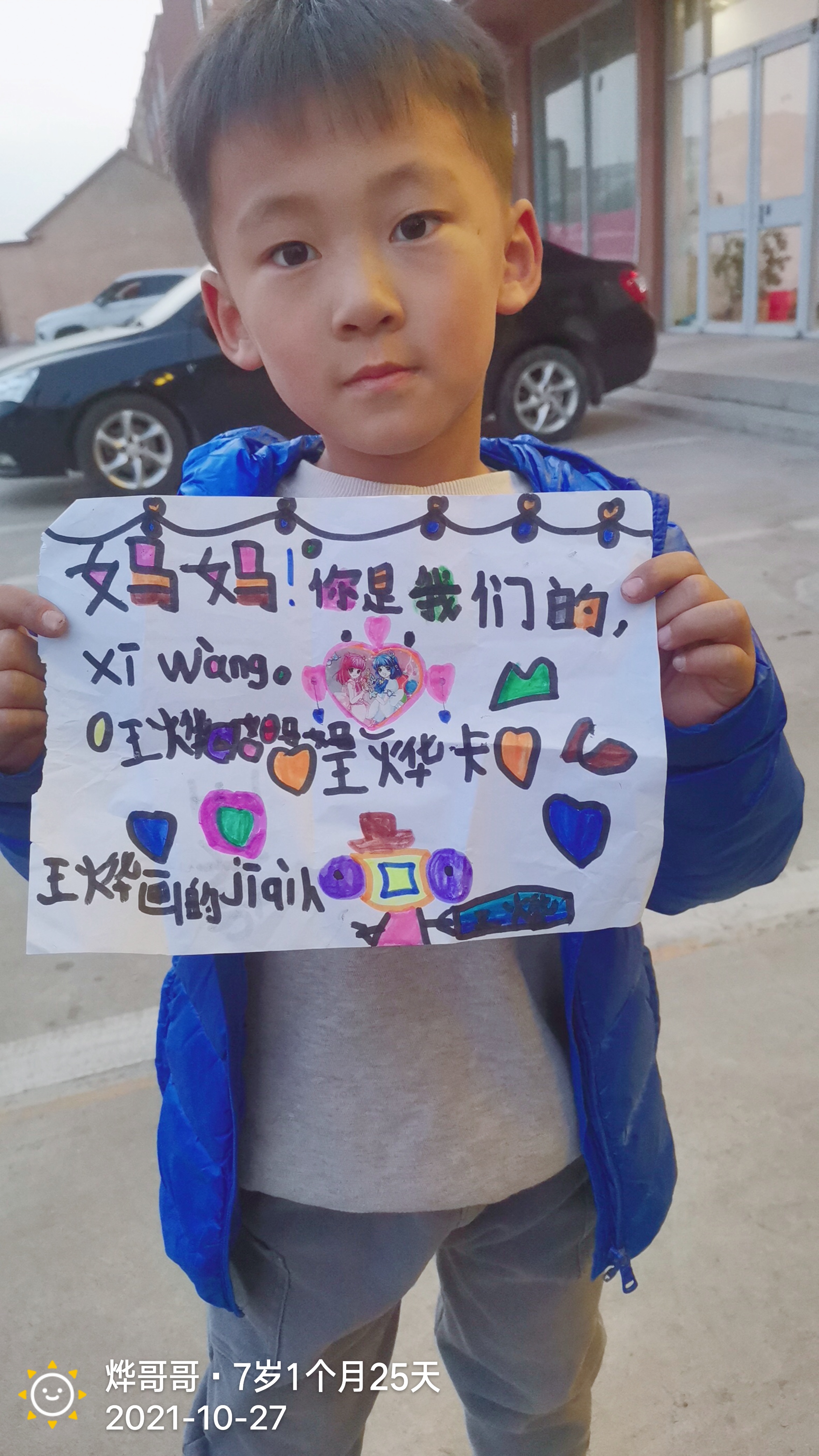 图像