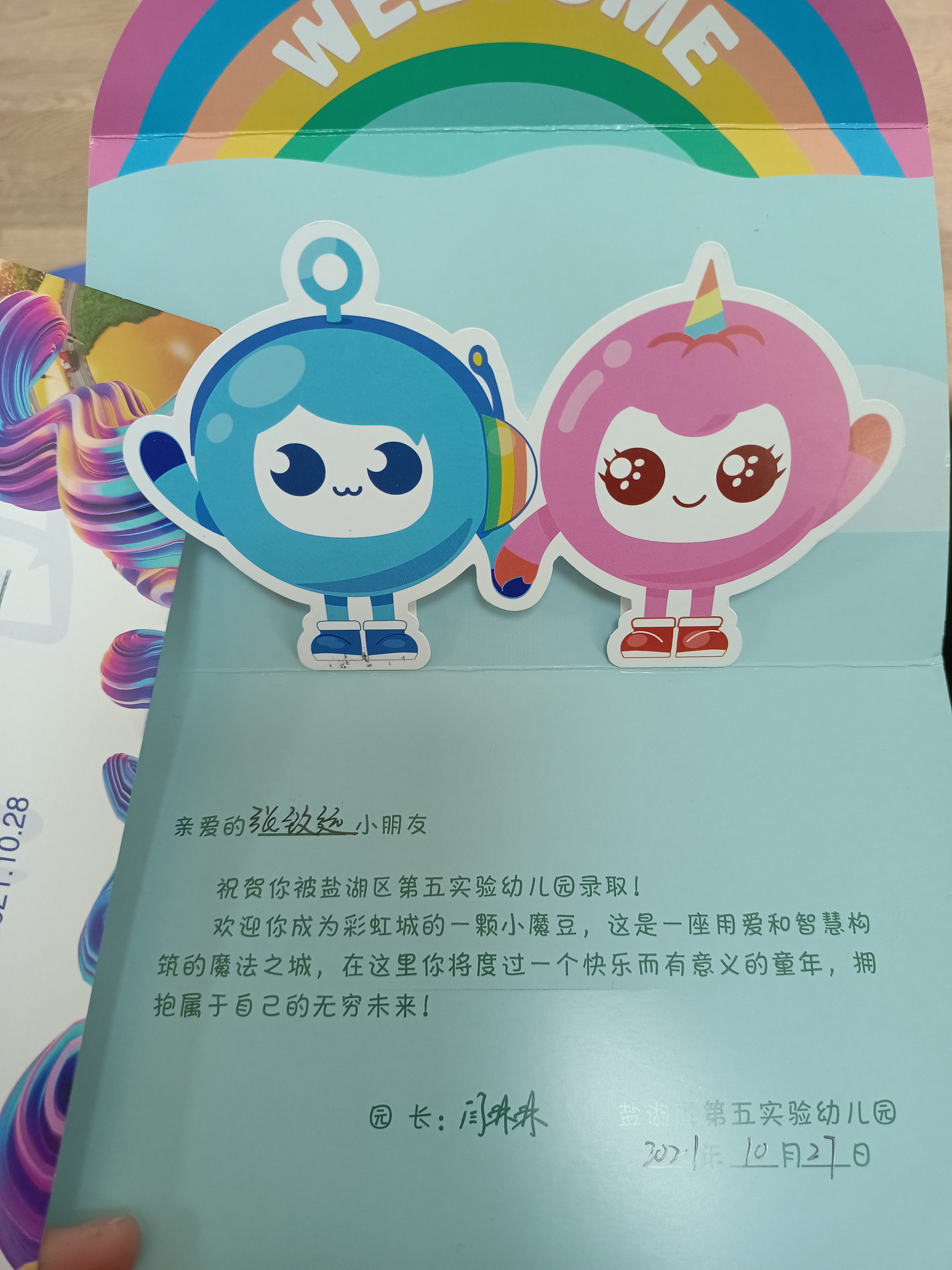 图像