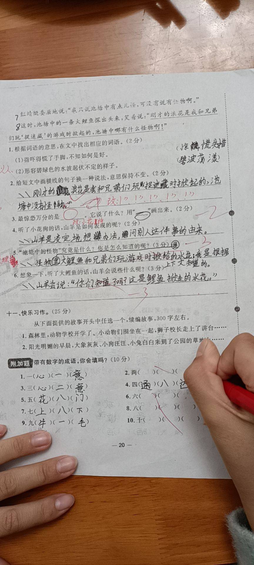 图像