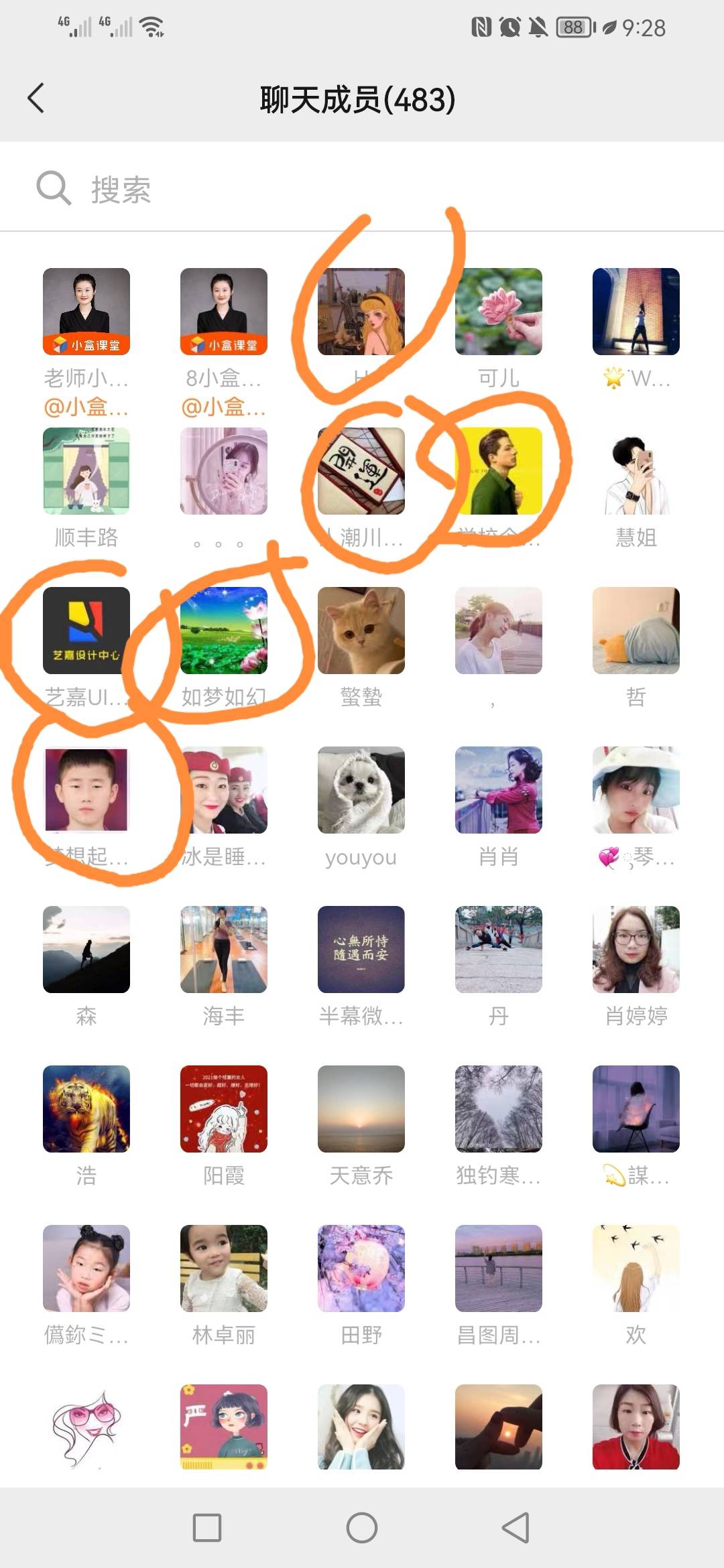 图像
