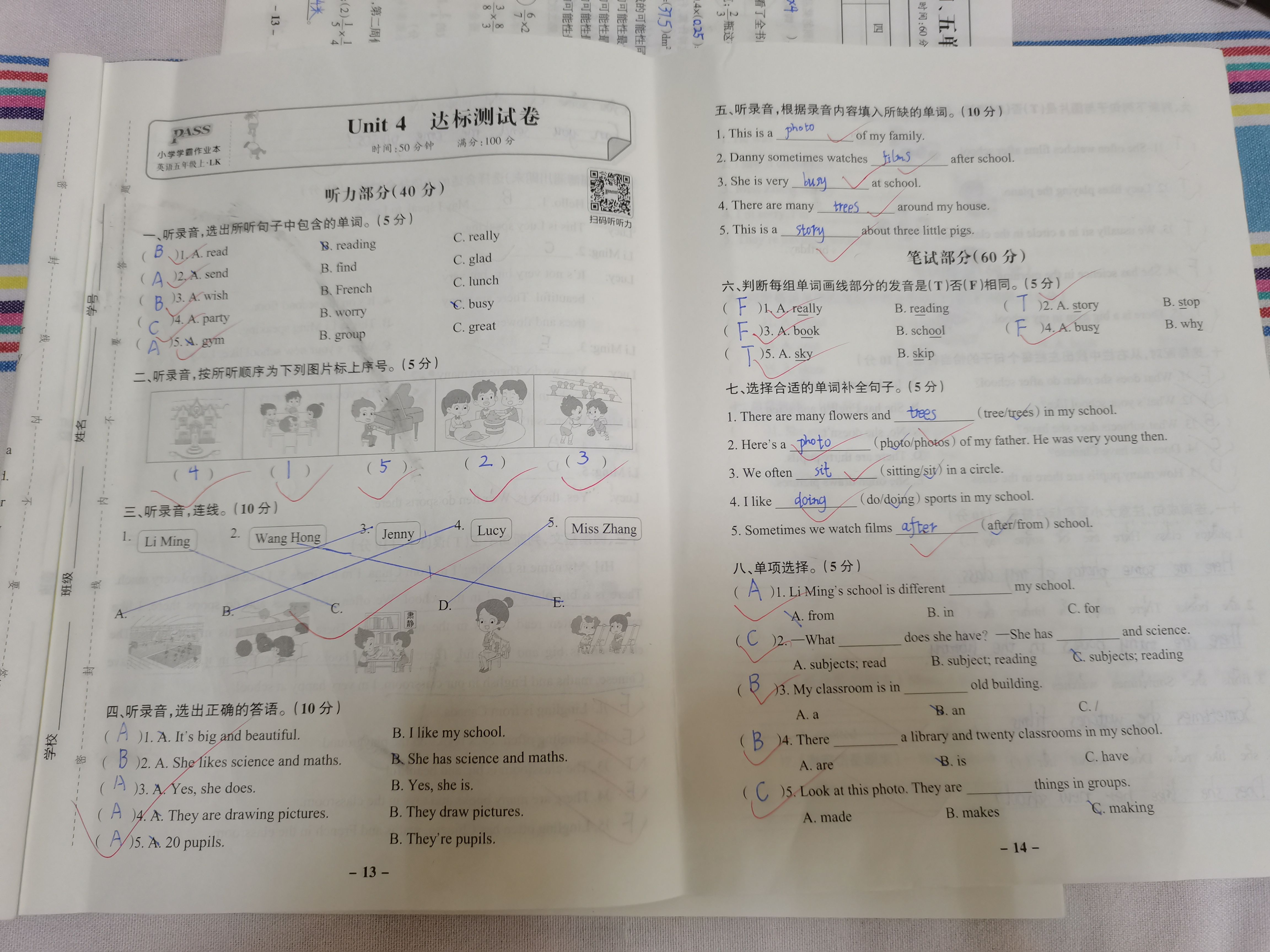 图像