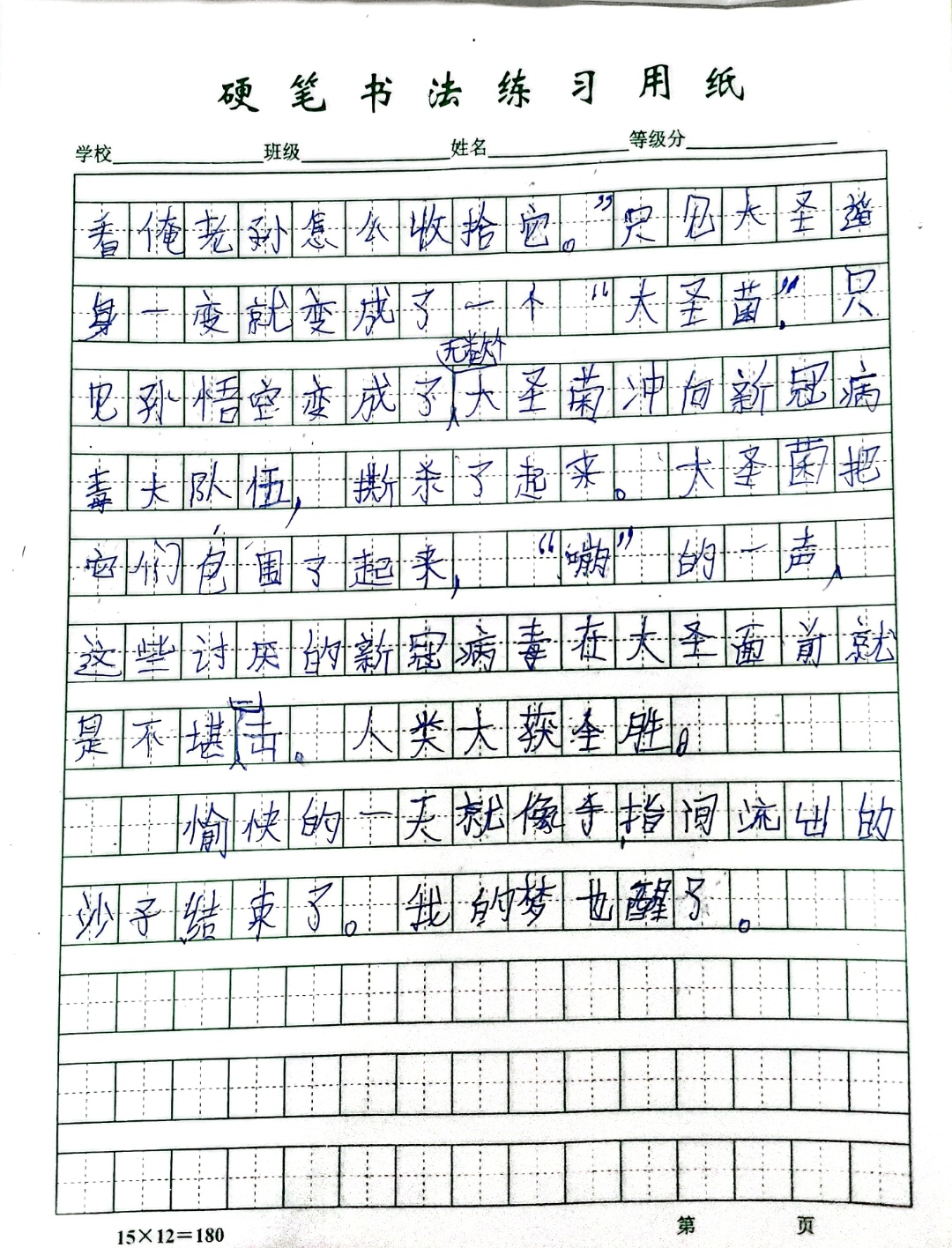 图像