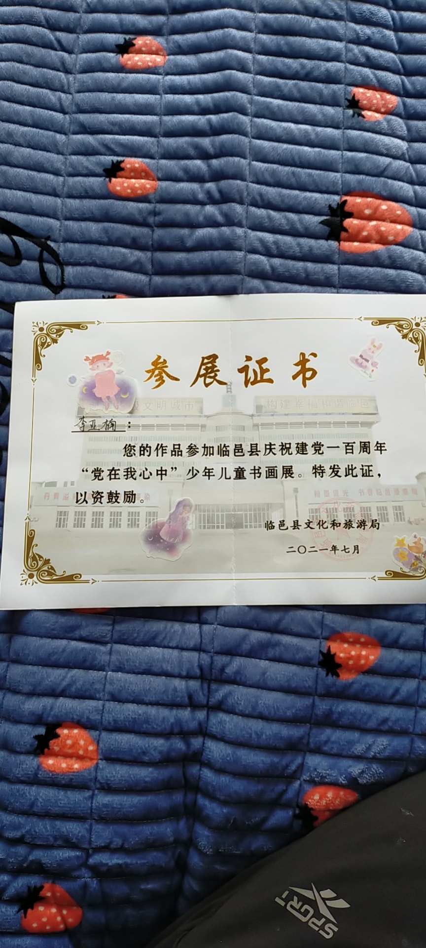 图像