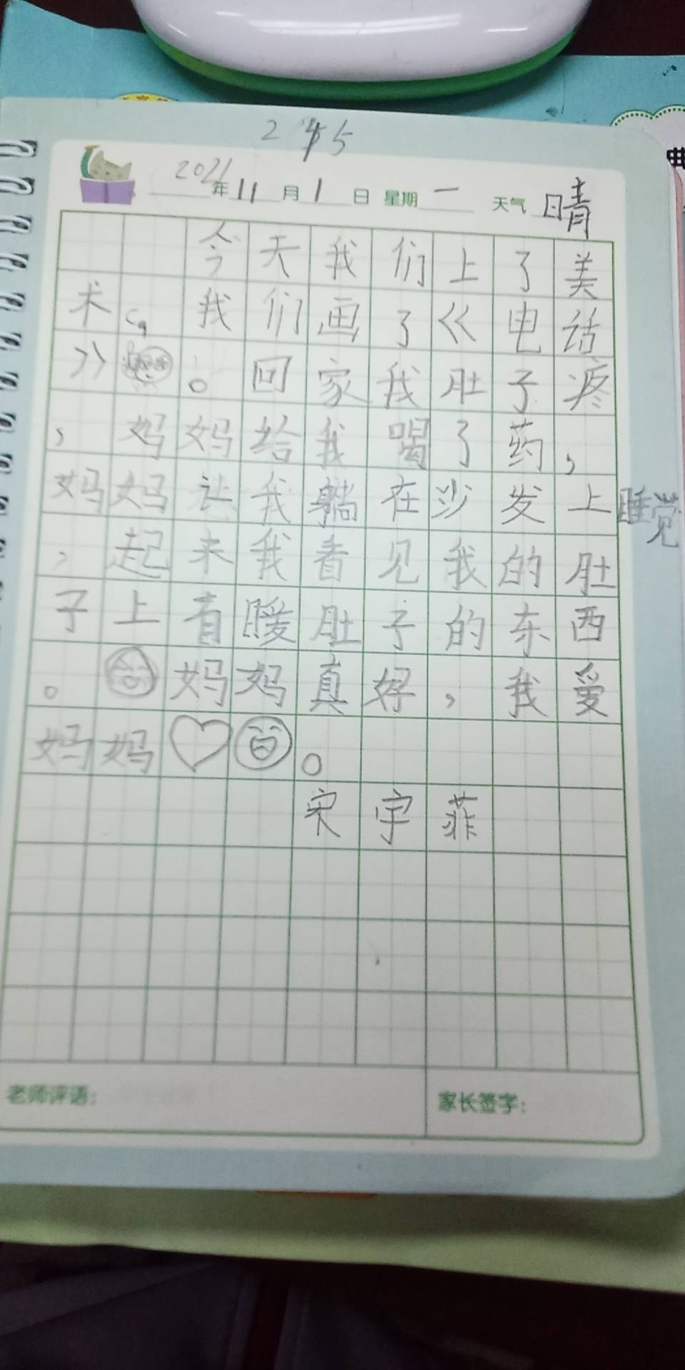 图像