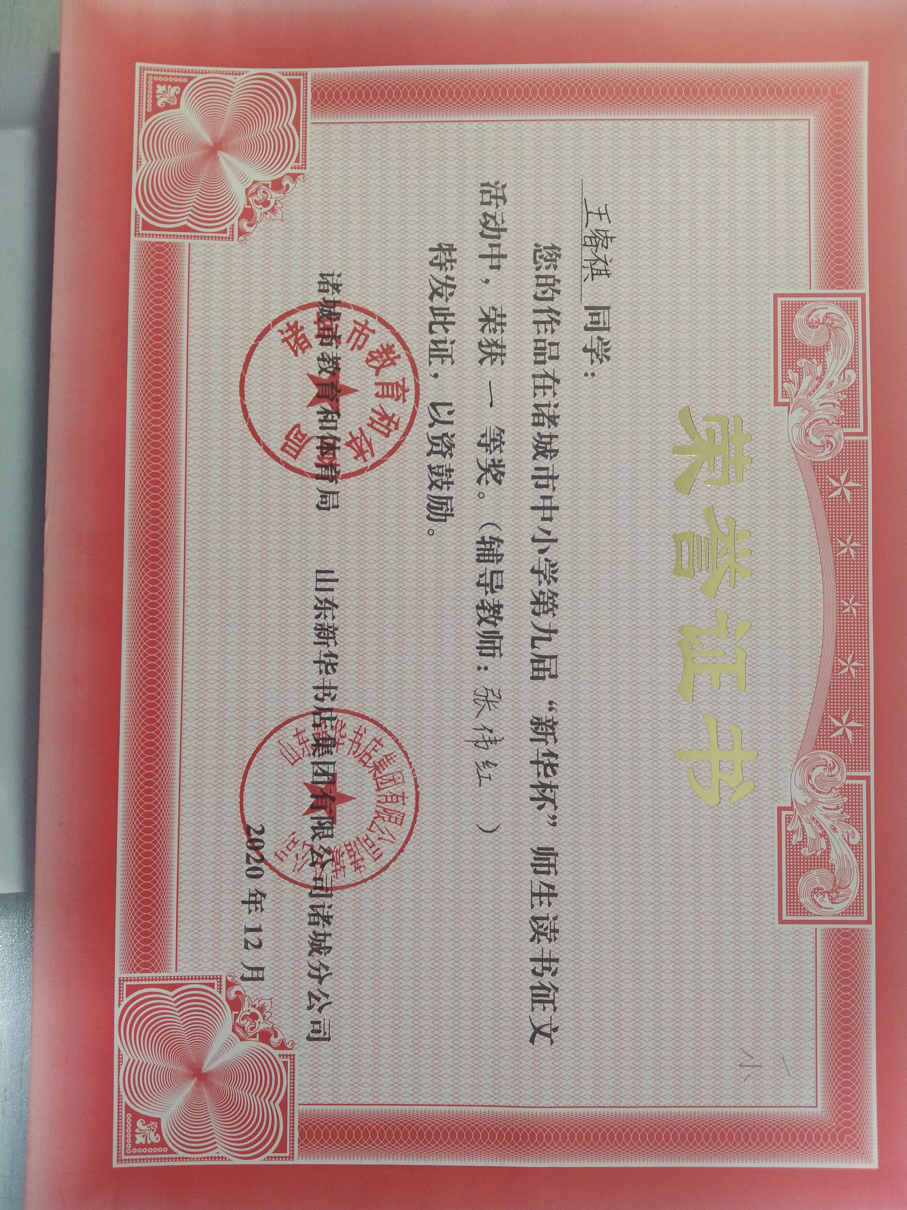图像