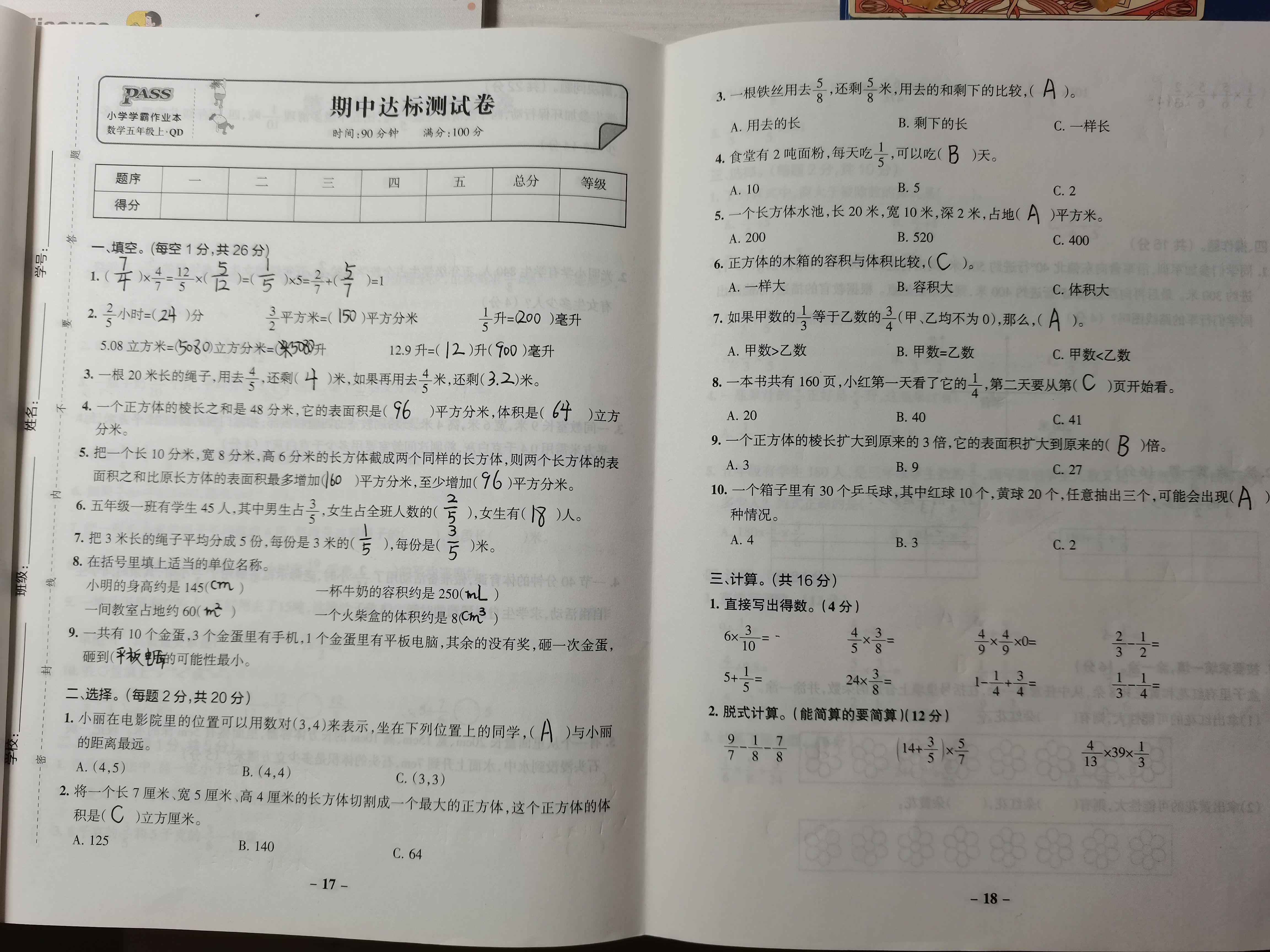 图像