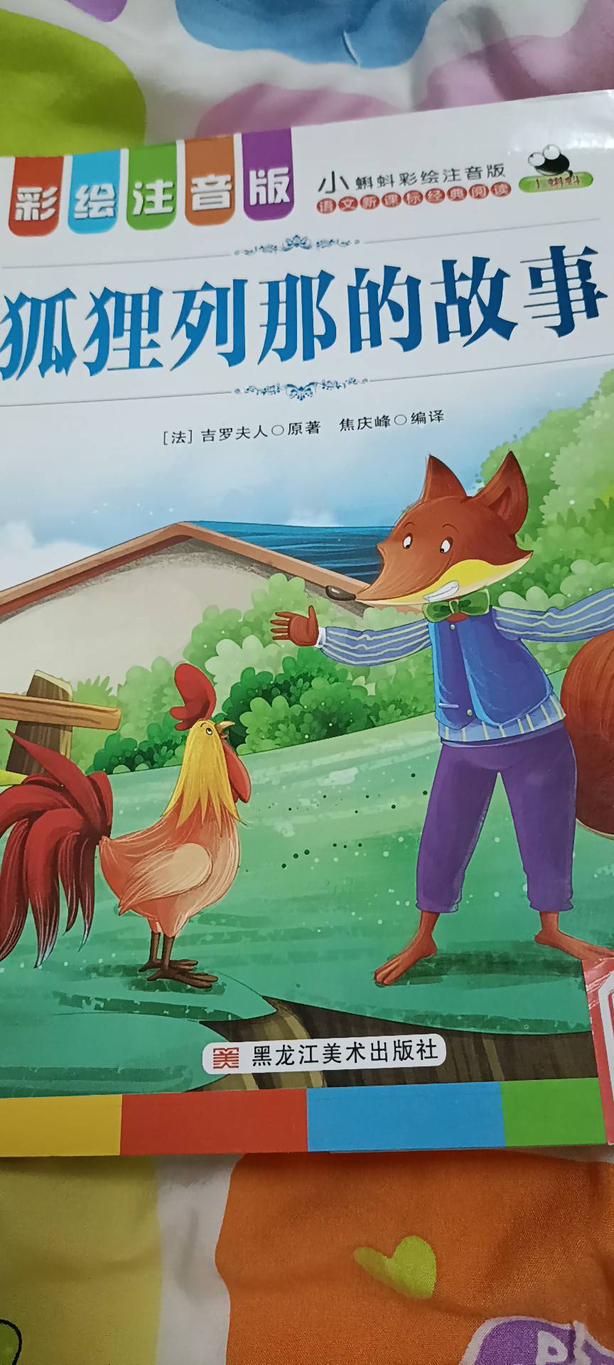 图像