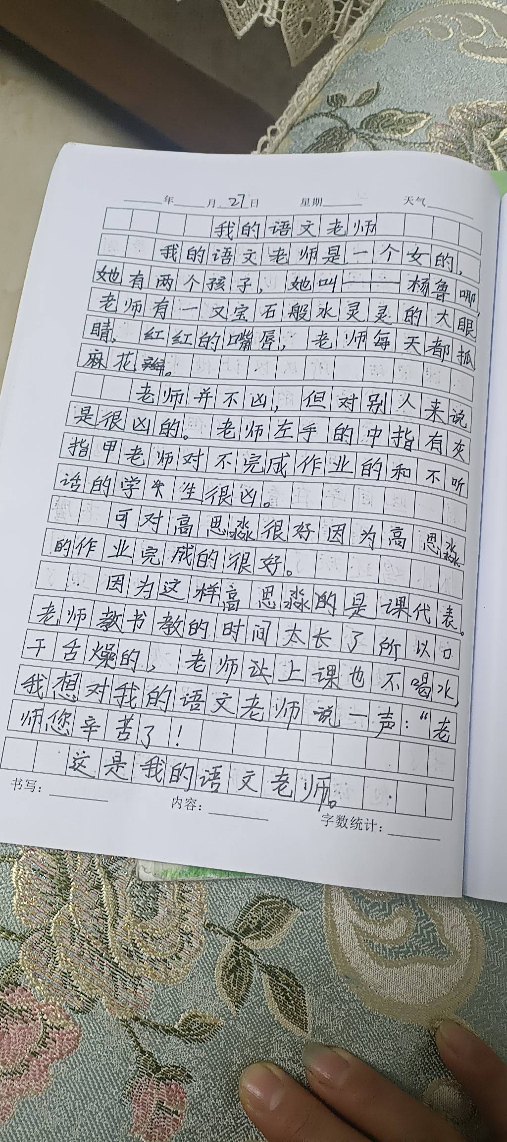 图像