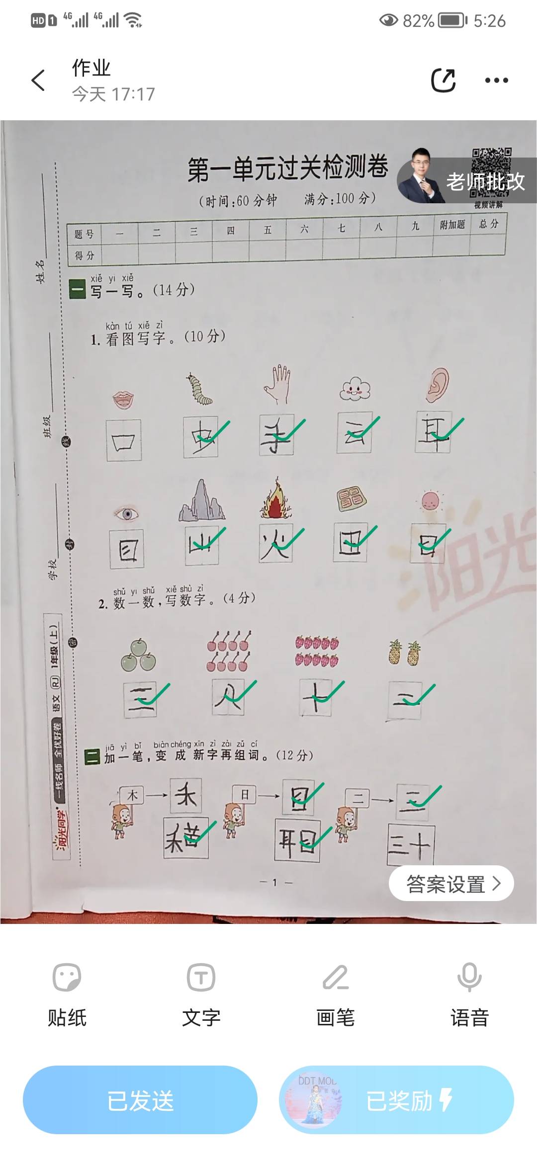 图像