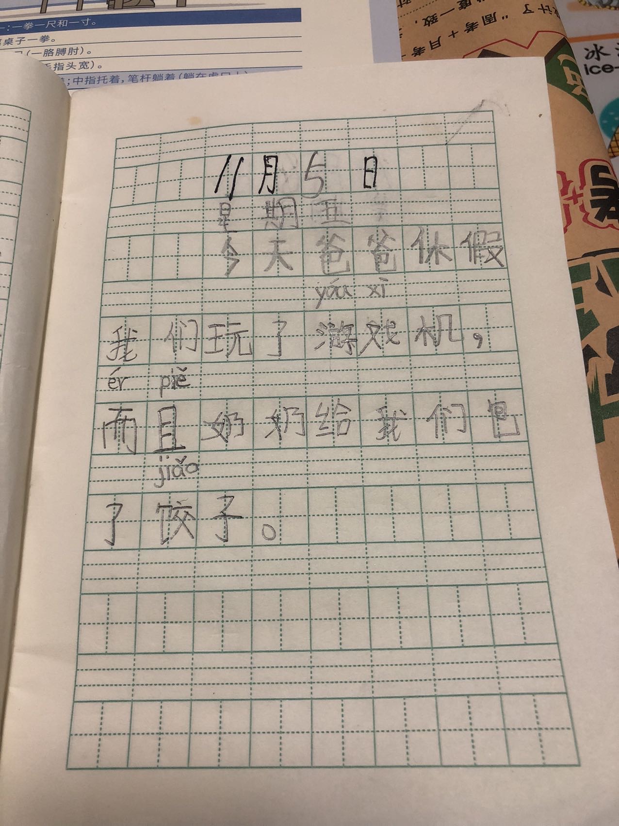 图像
