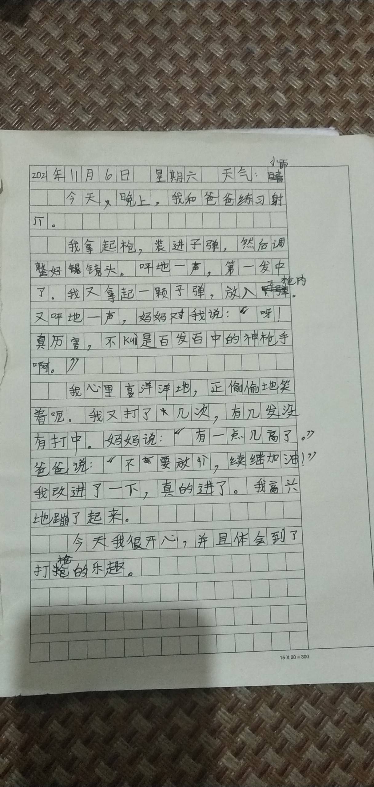图像