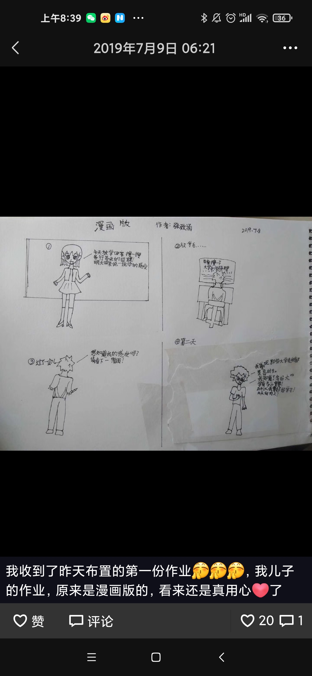 图像