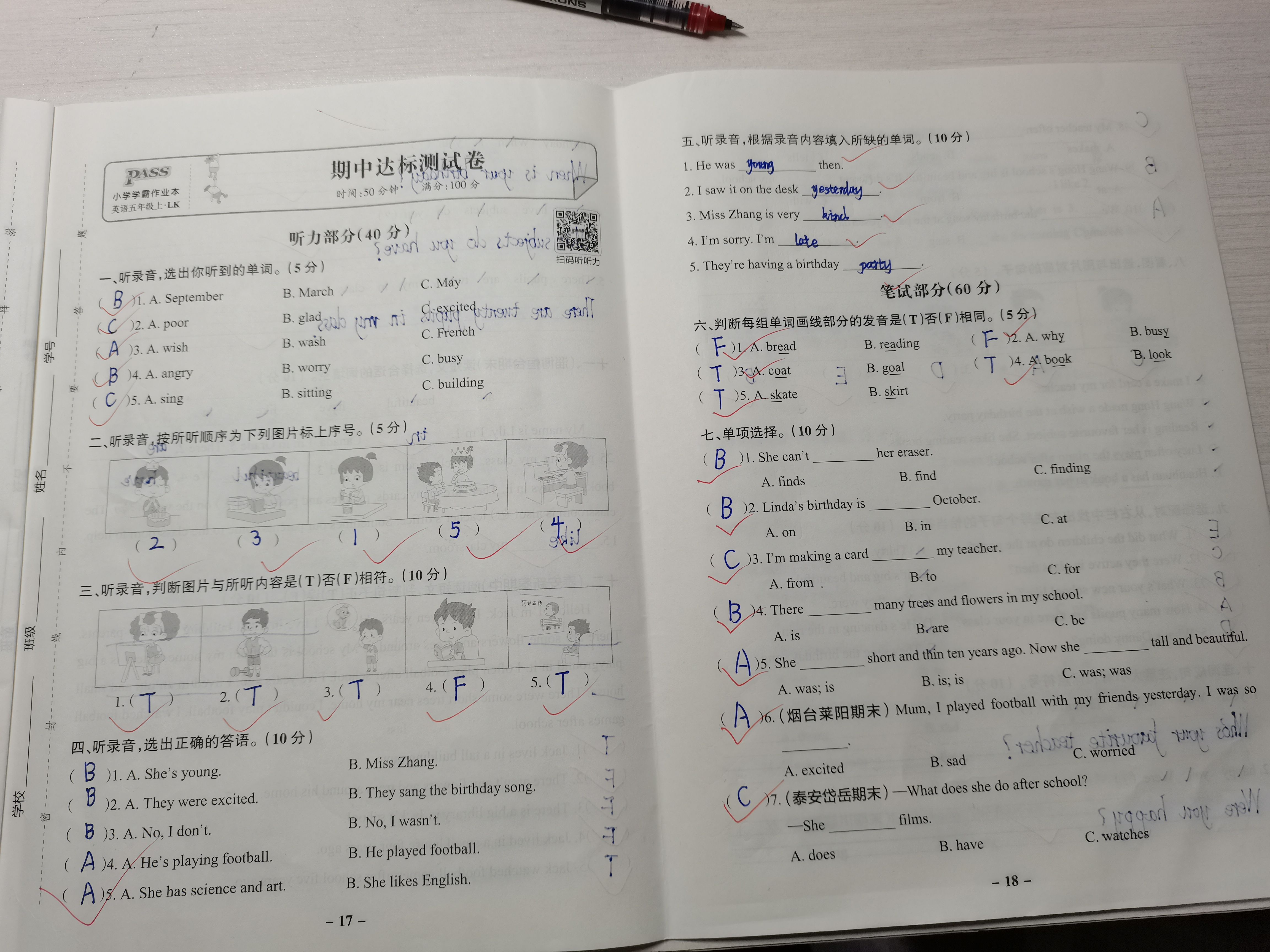 图像