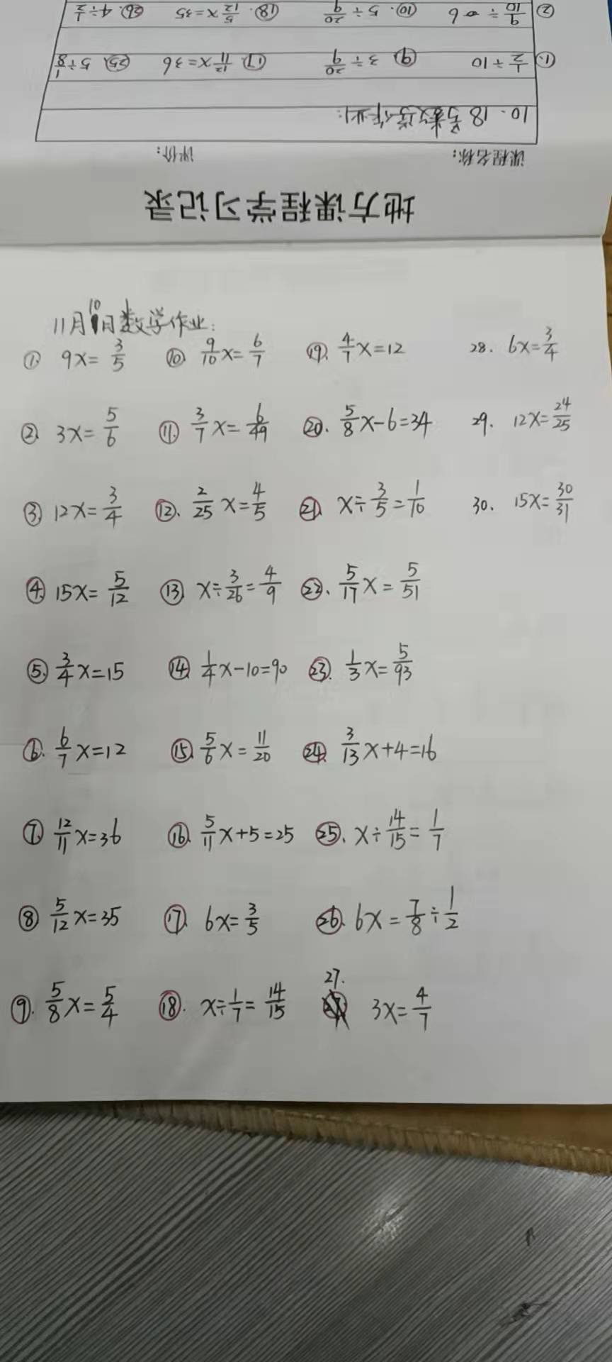 图像