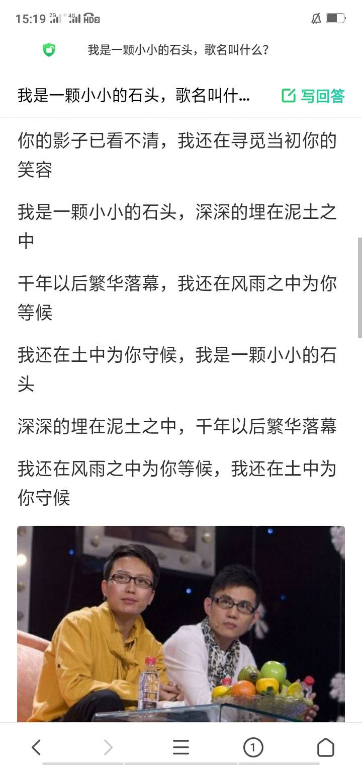 图像