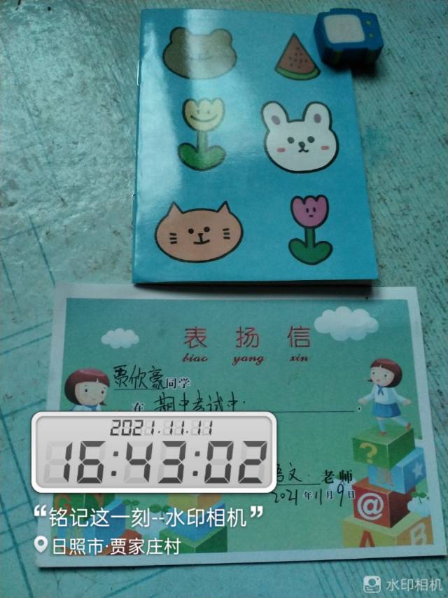 图像