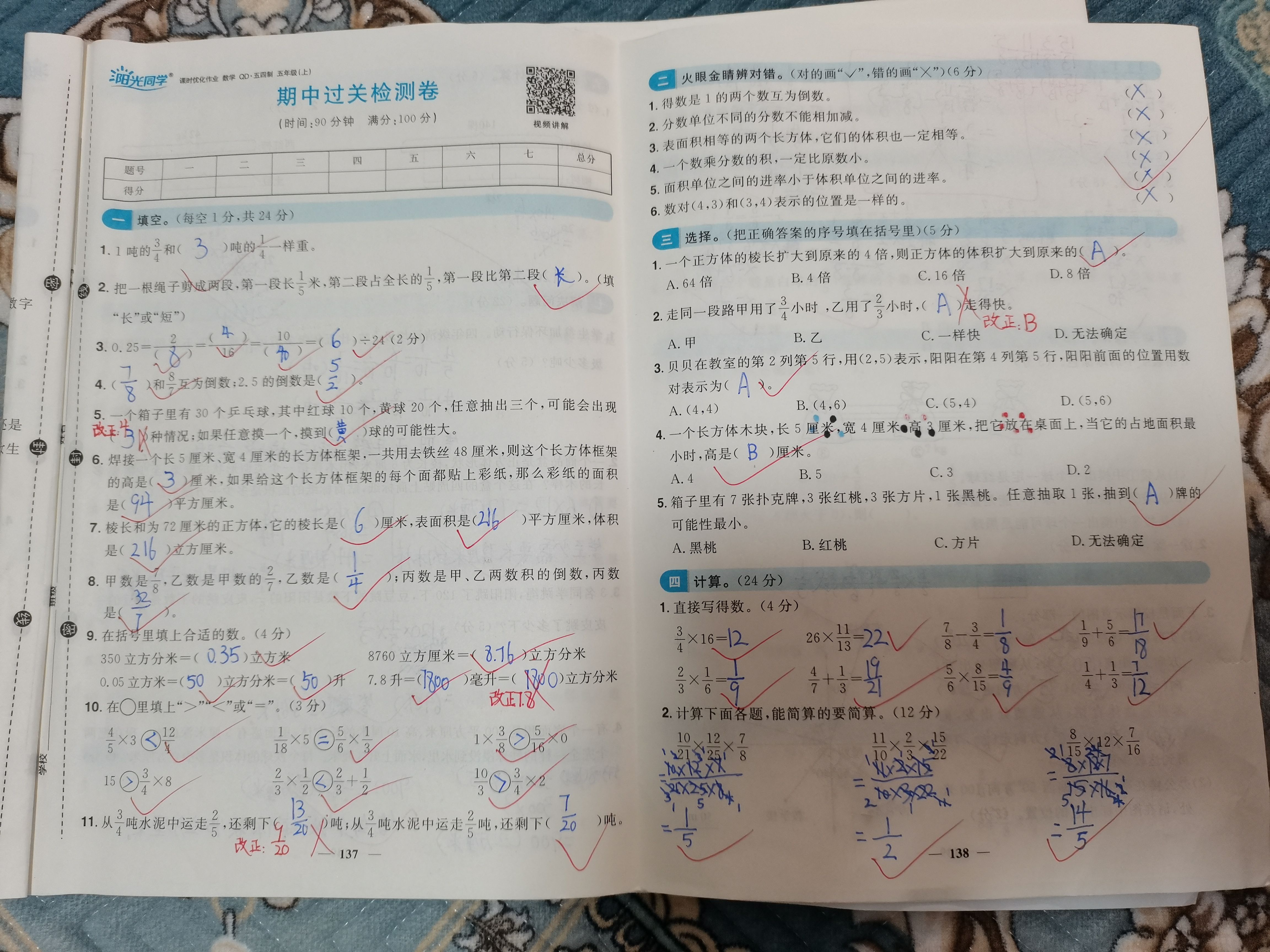 图像