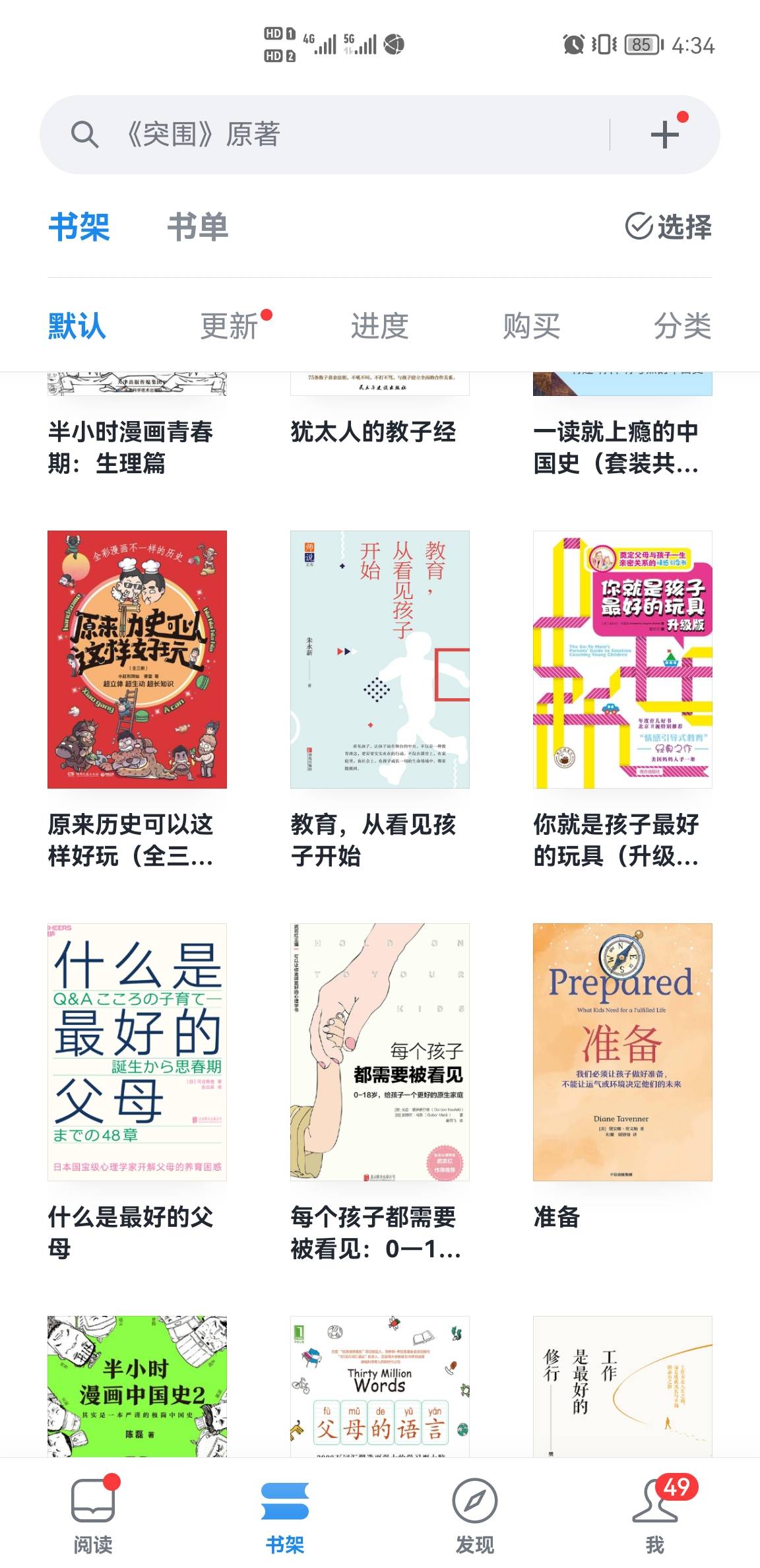 图像
