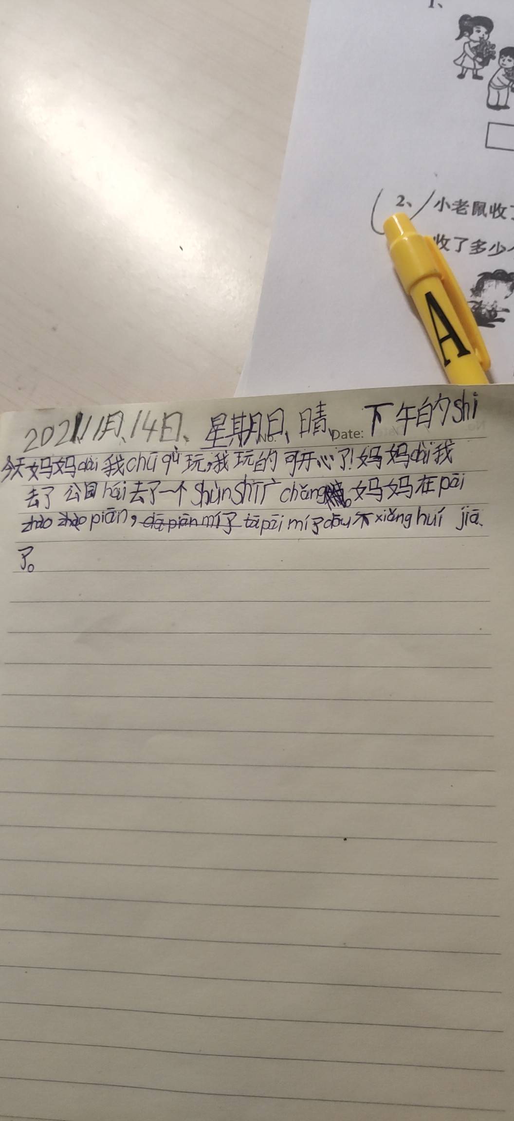 图像