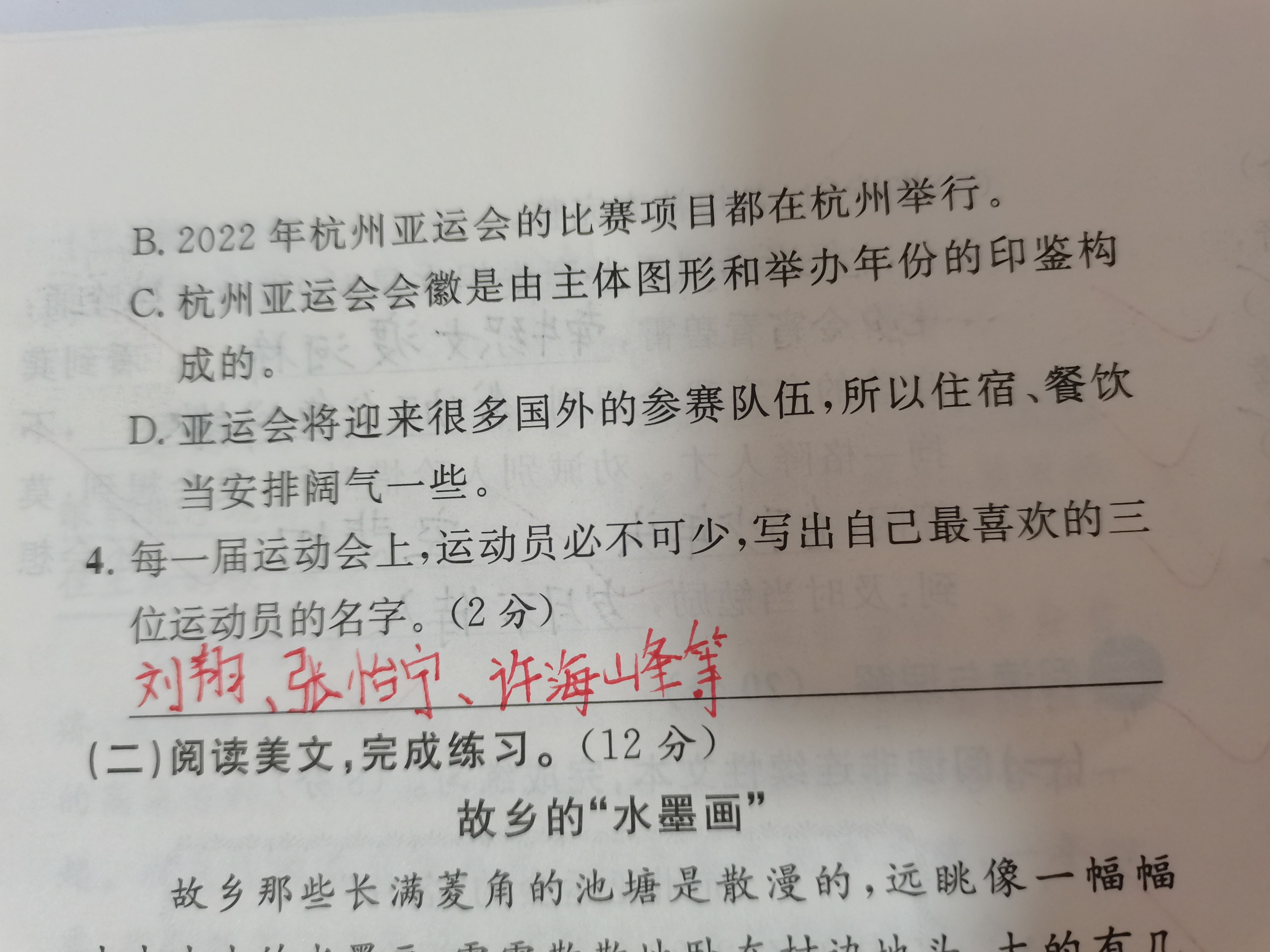 图像