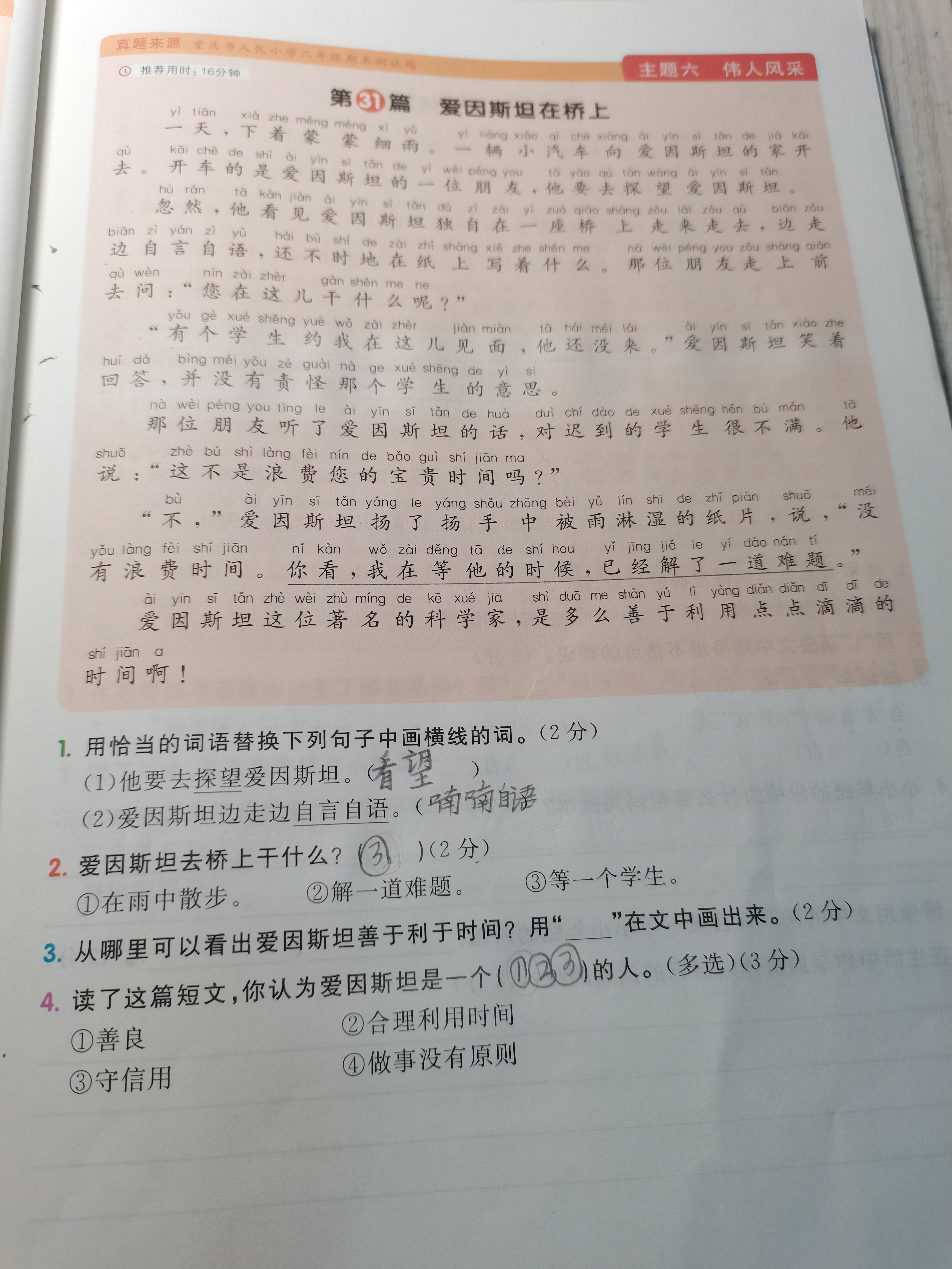 图像