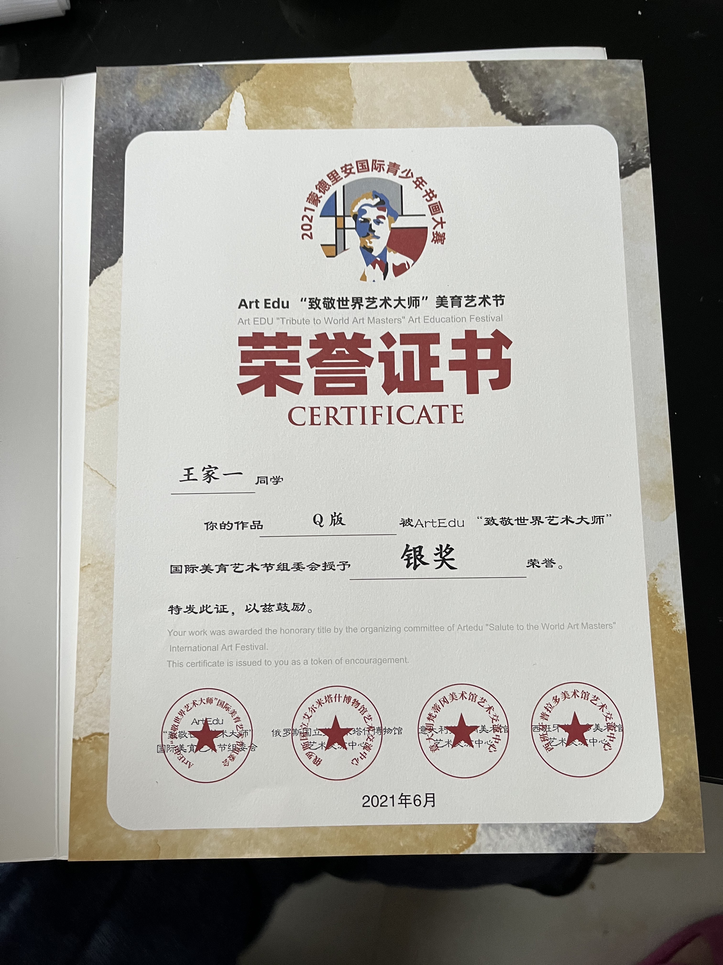 图像
