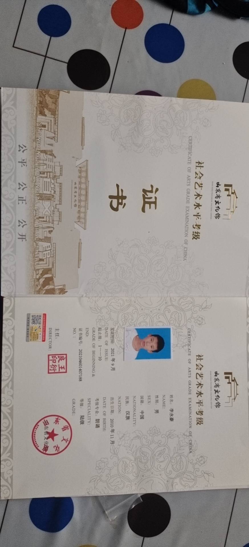 图像