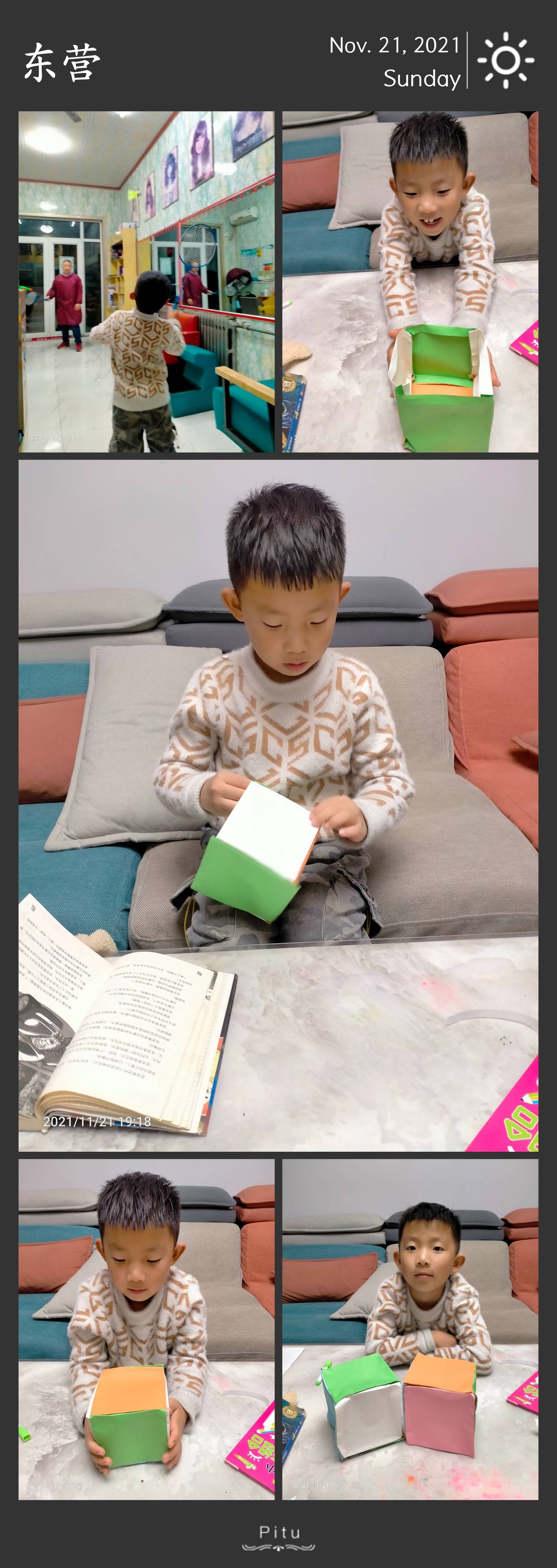 图像