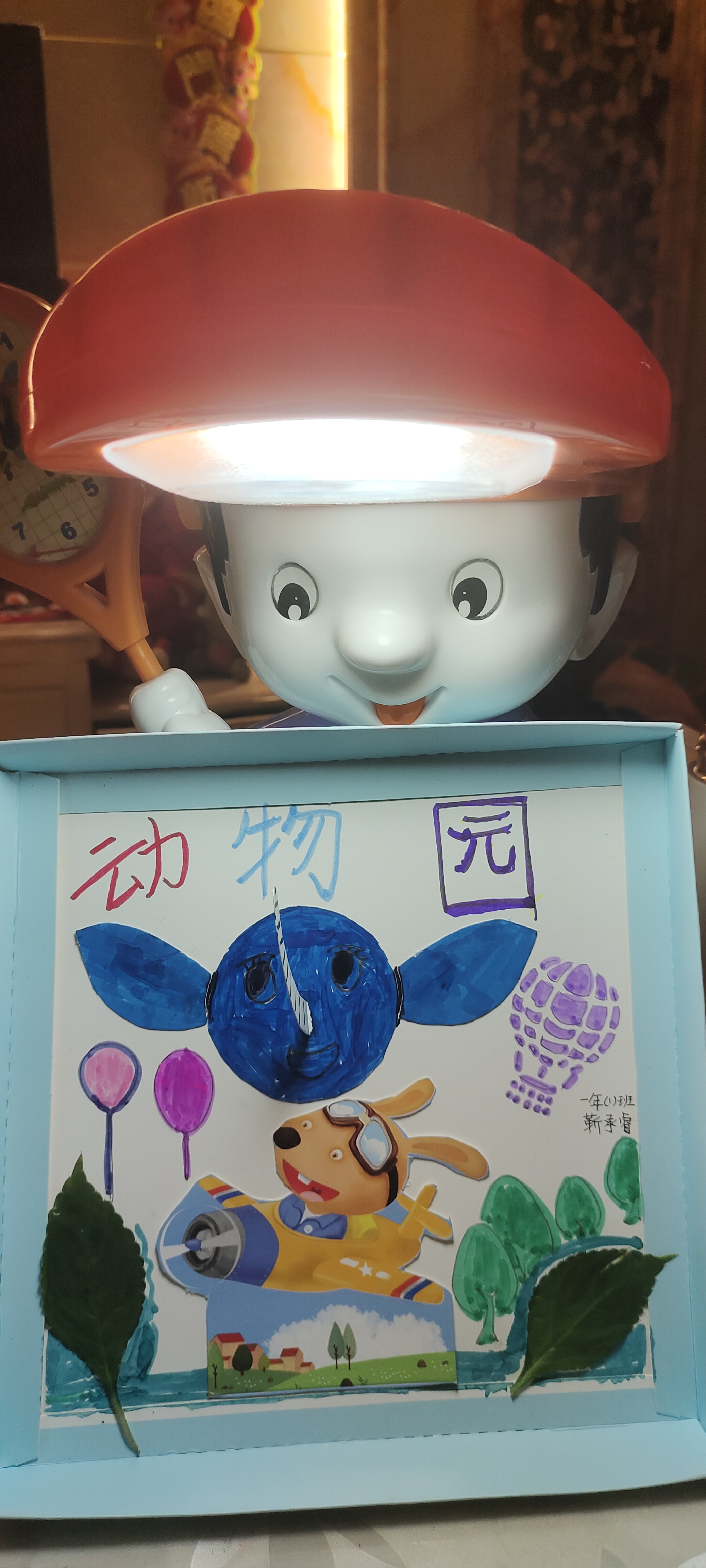 图像