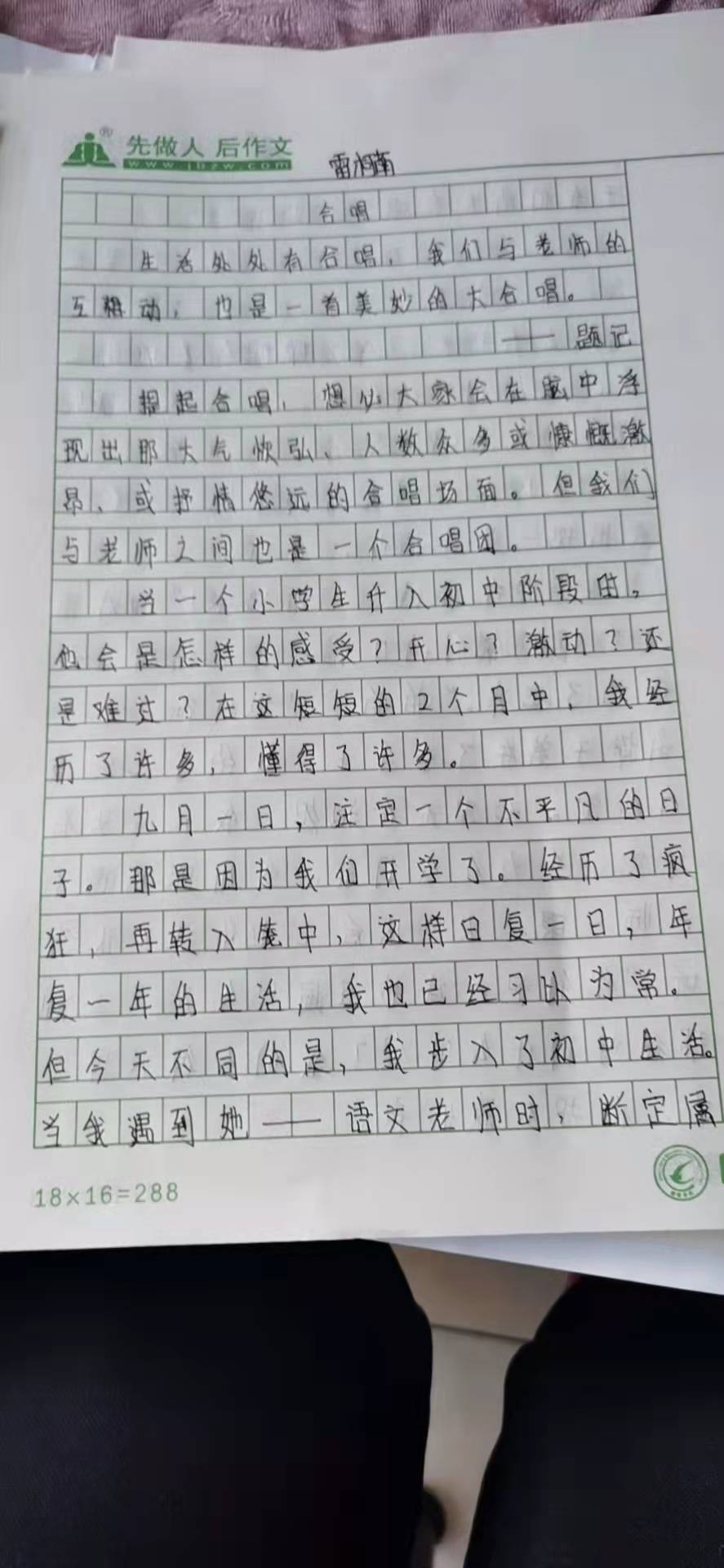 图像