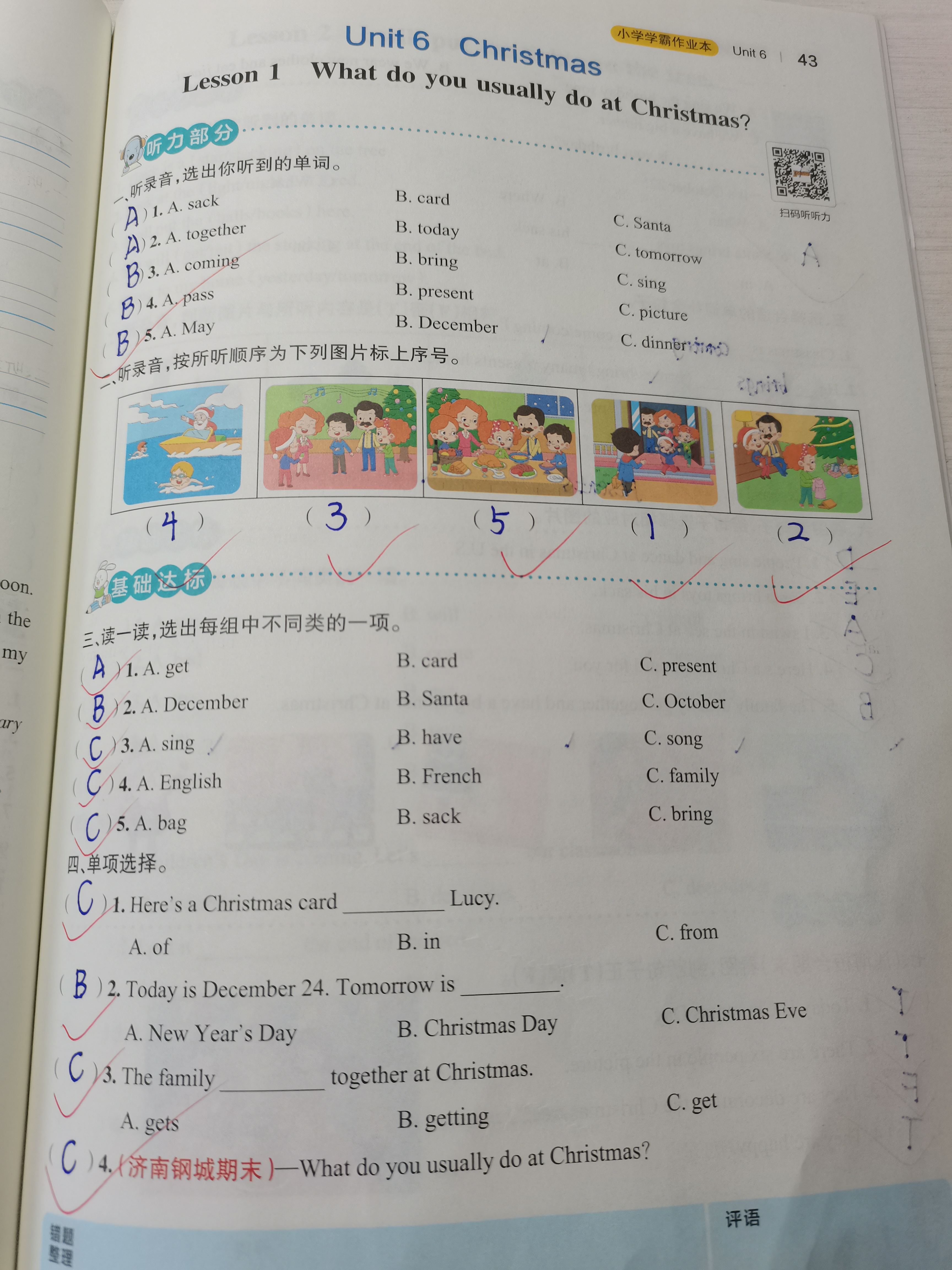 图像