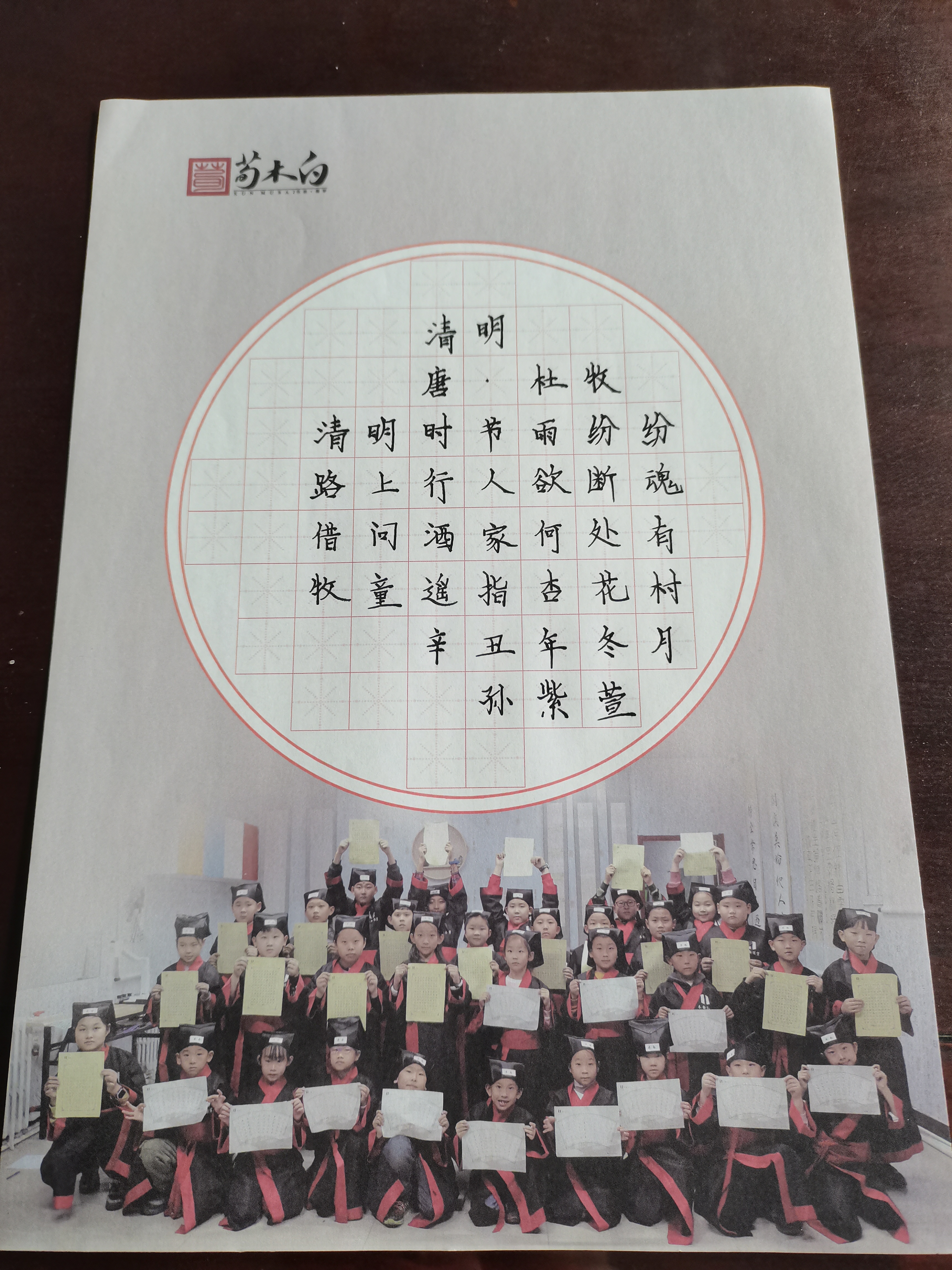 图像