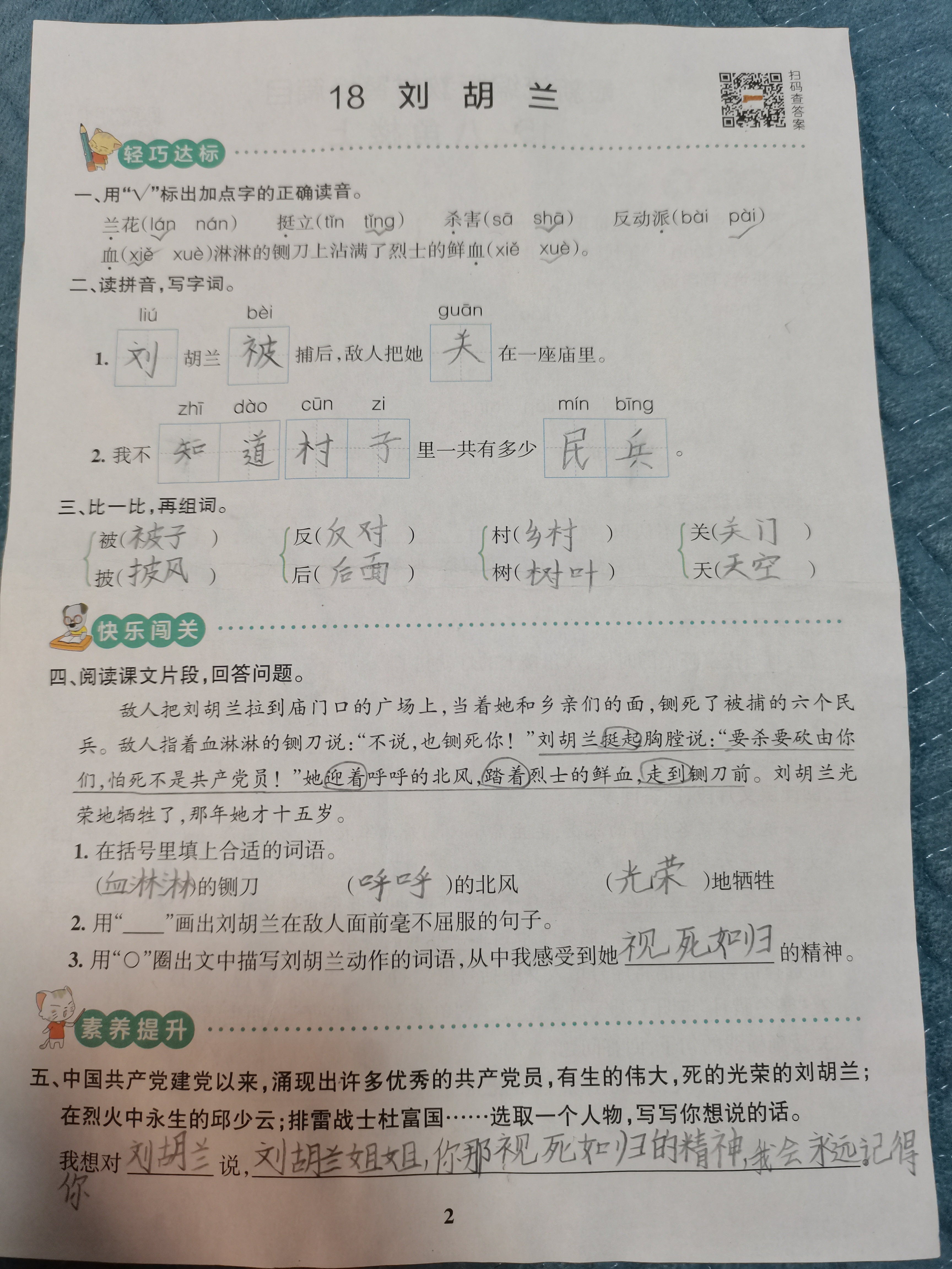 图像