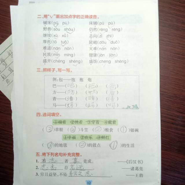 图像