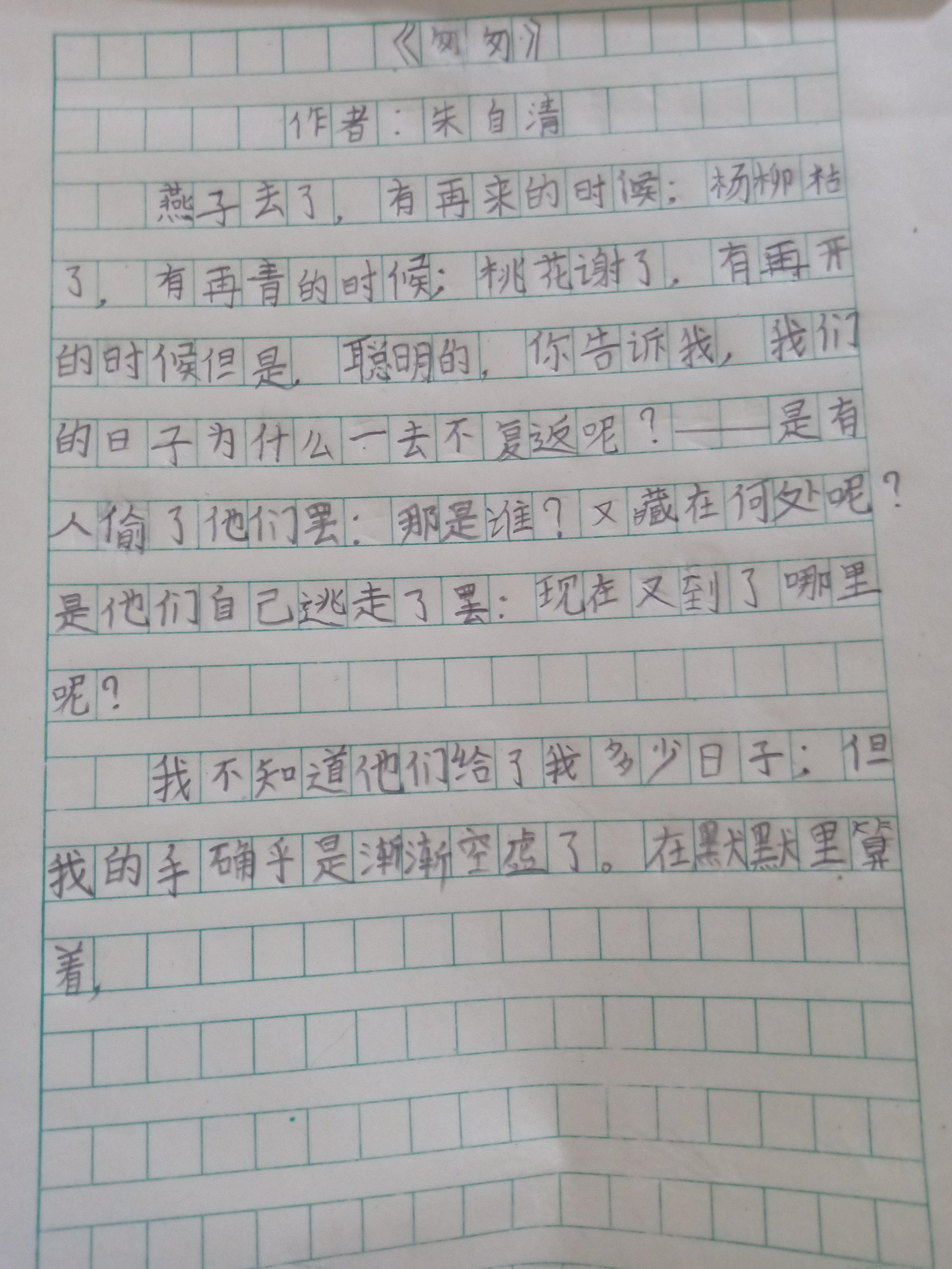 图像