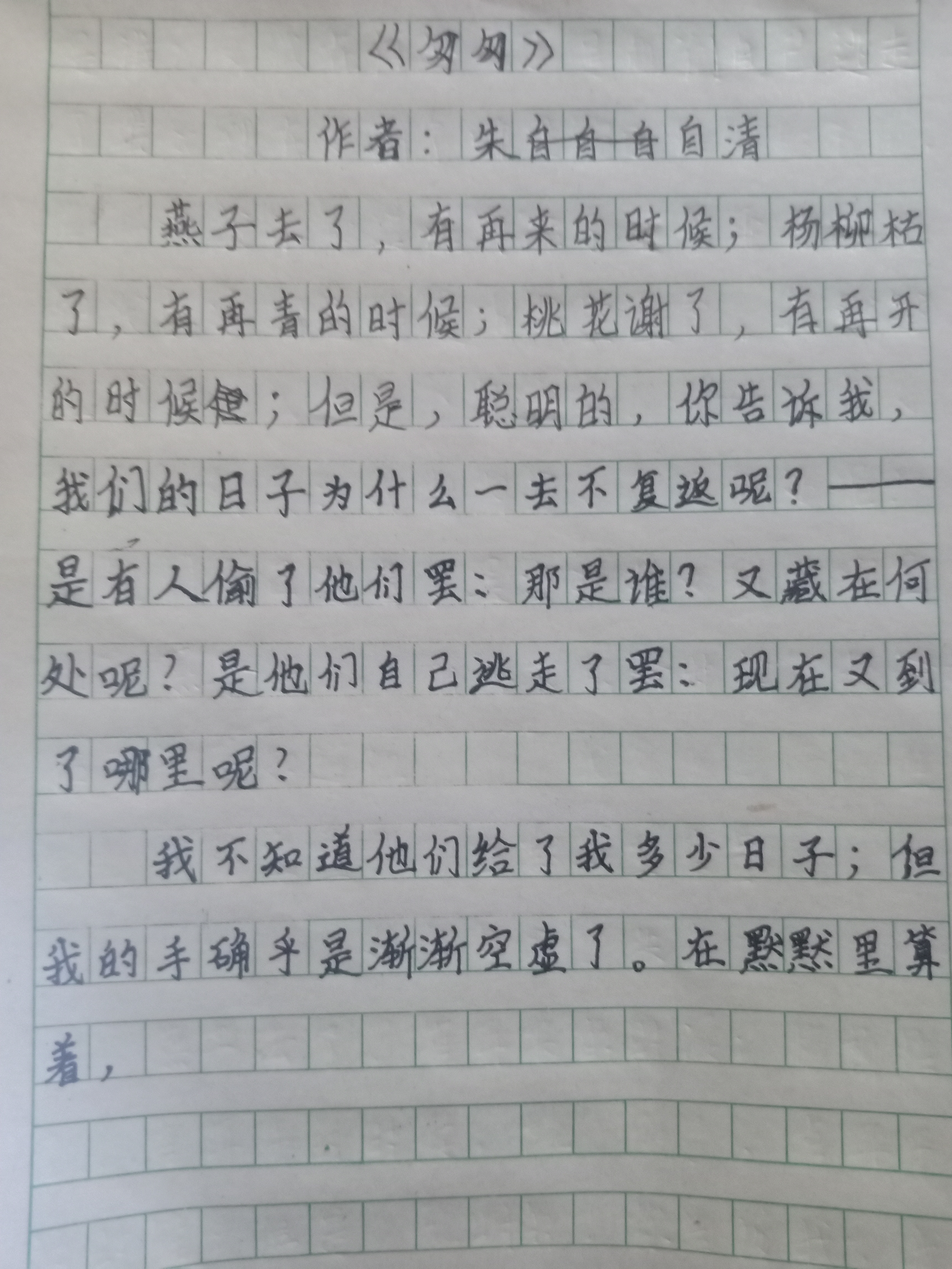 图像