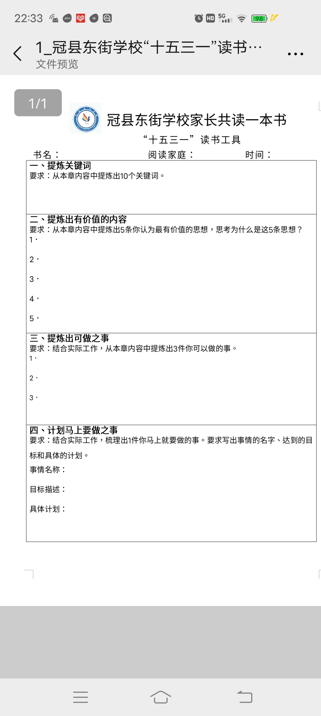 图像